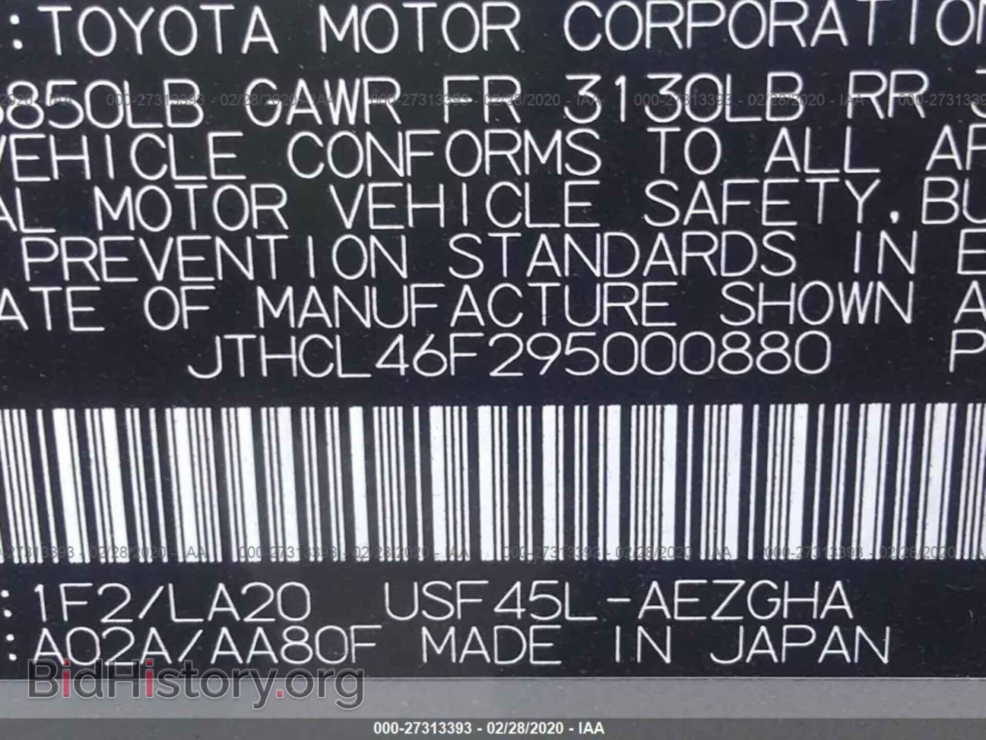 2009 LEXUS LS - VIN: JTHCL46F295000880 - Photo 9