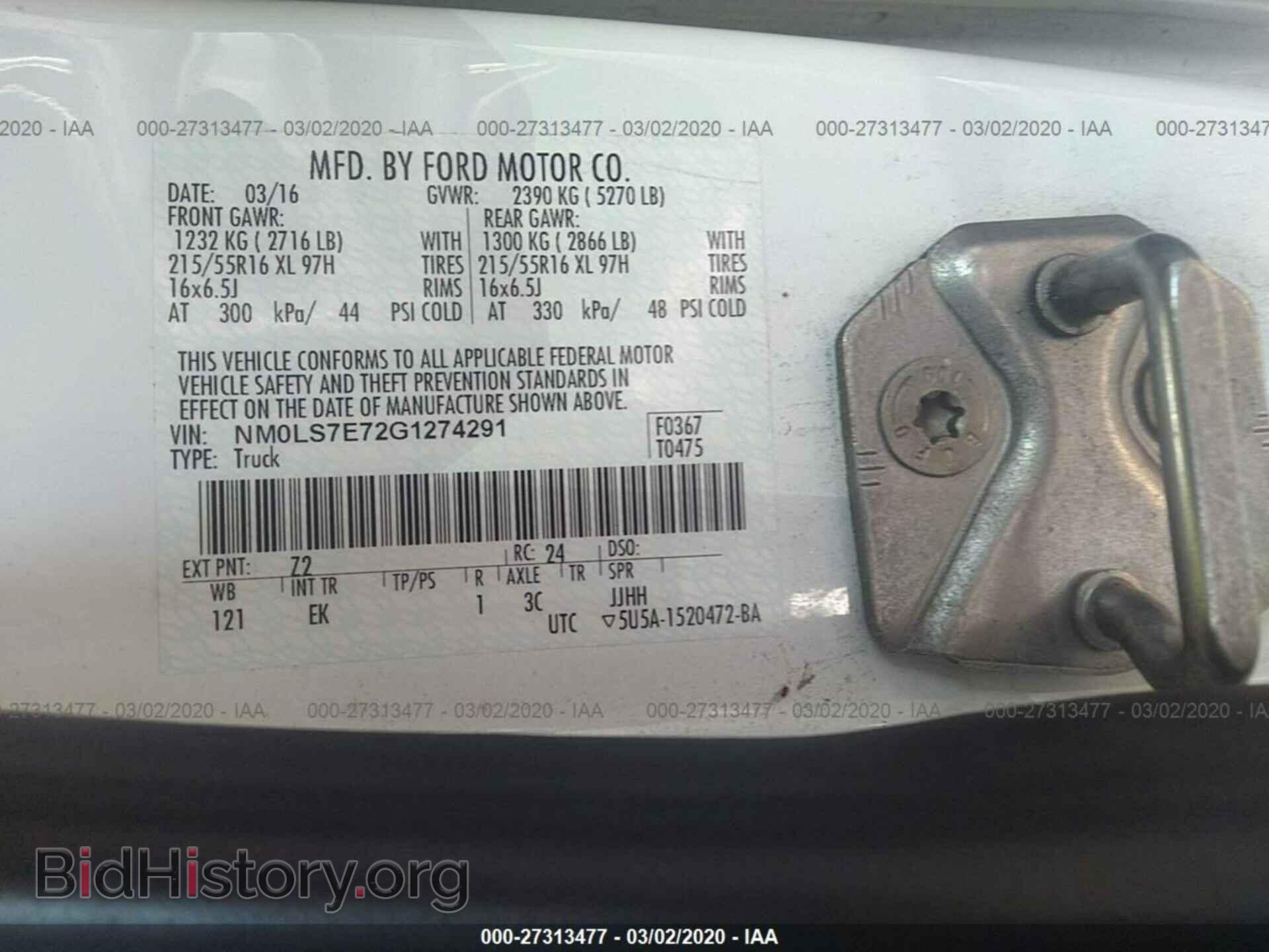 2016 FORD TRANSIT CONNECT - VIN: NM0LS7E72G1274291 - Фото 9