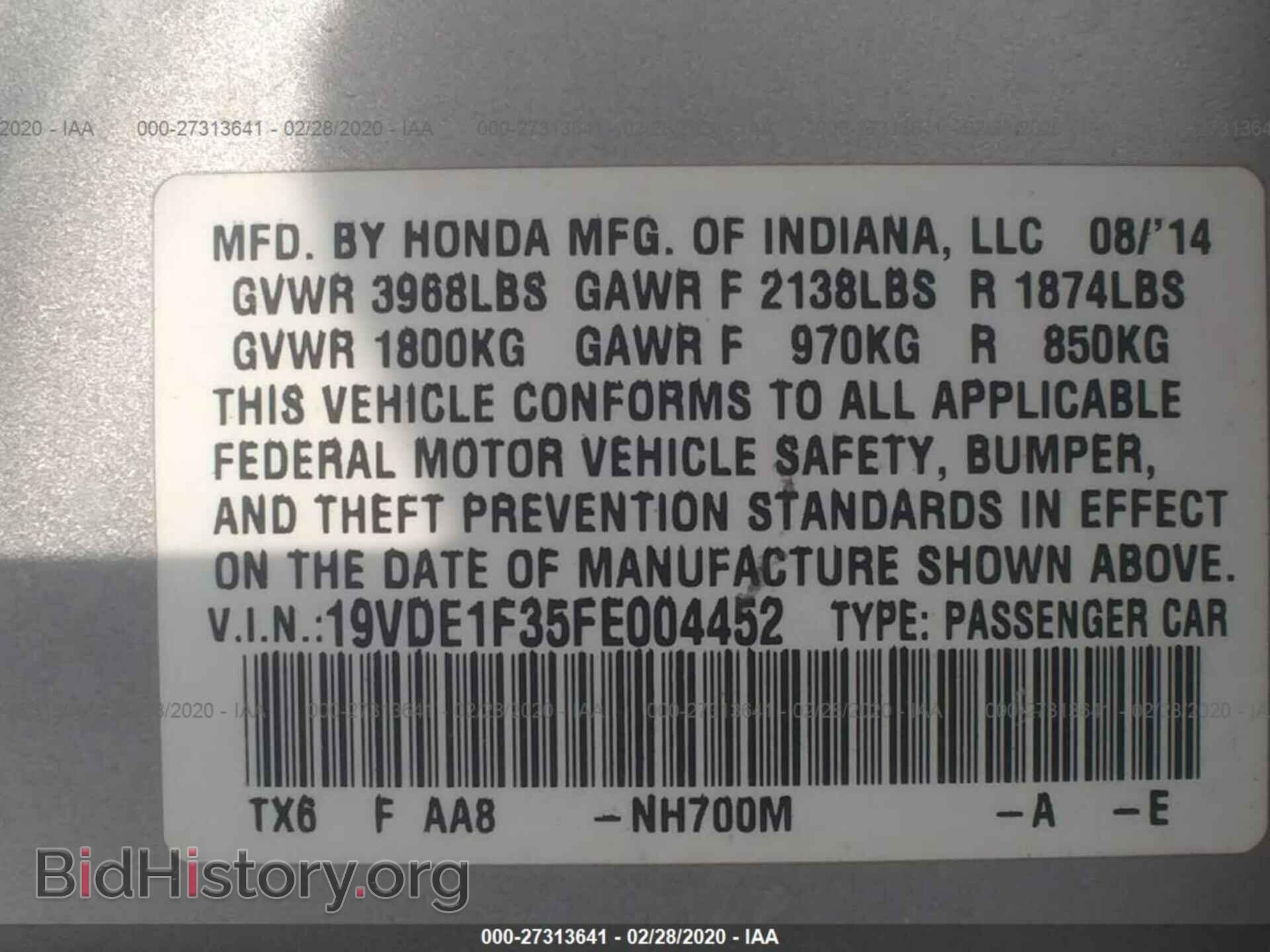 2015 ACURA ILX - VIN: 19VDE1F35FE004452 - Фото 9