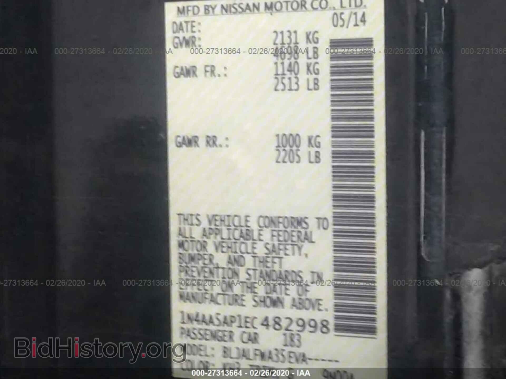 2014 NISSAN MAXIMA - VIN: 1N4AA5AP1EC482998 - Photo 9