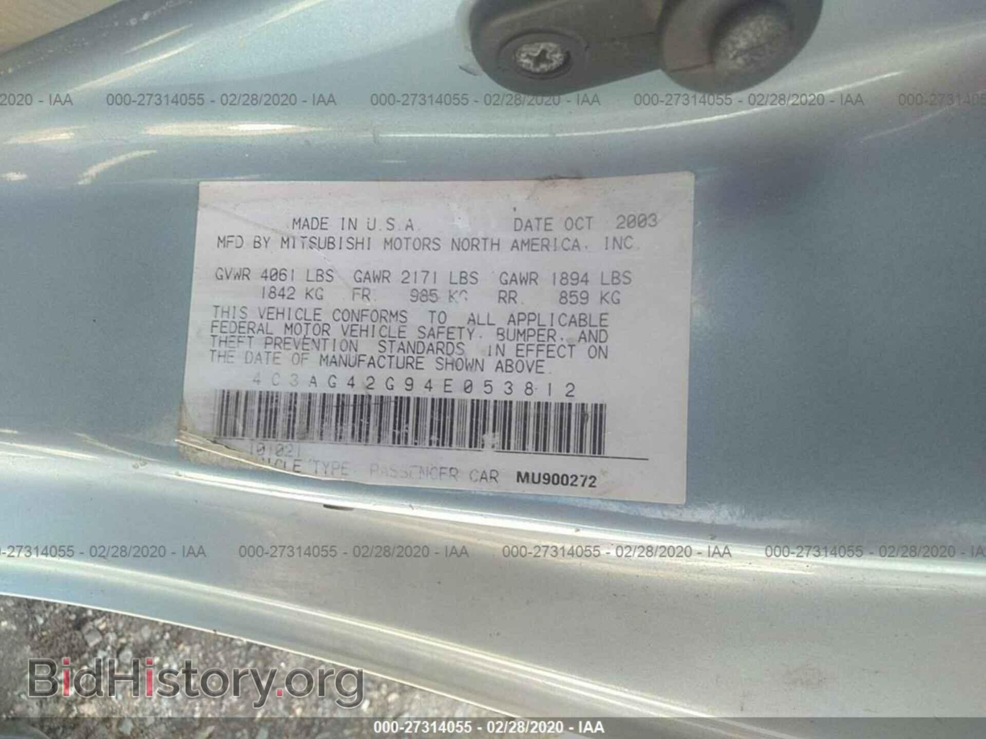 2004 CHRYSLER SEBRING - VIN: 4C3AG42G94E053812 - Фото 9