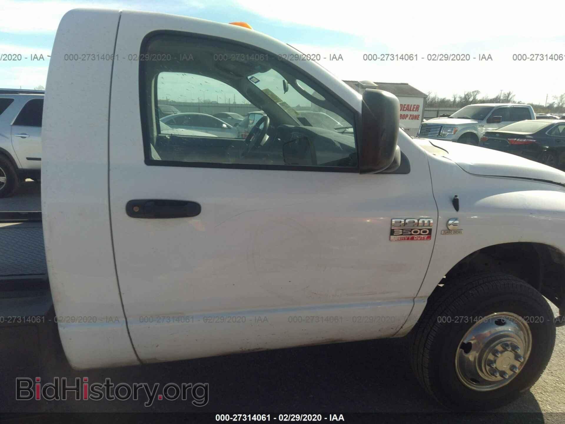 2009 DODGE RAM 3500 - VIN: 3D6WG46L89G510145 - Фото 4