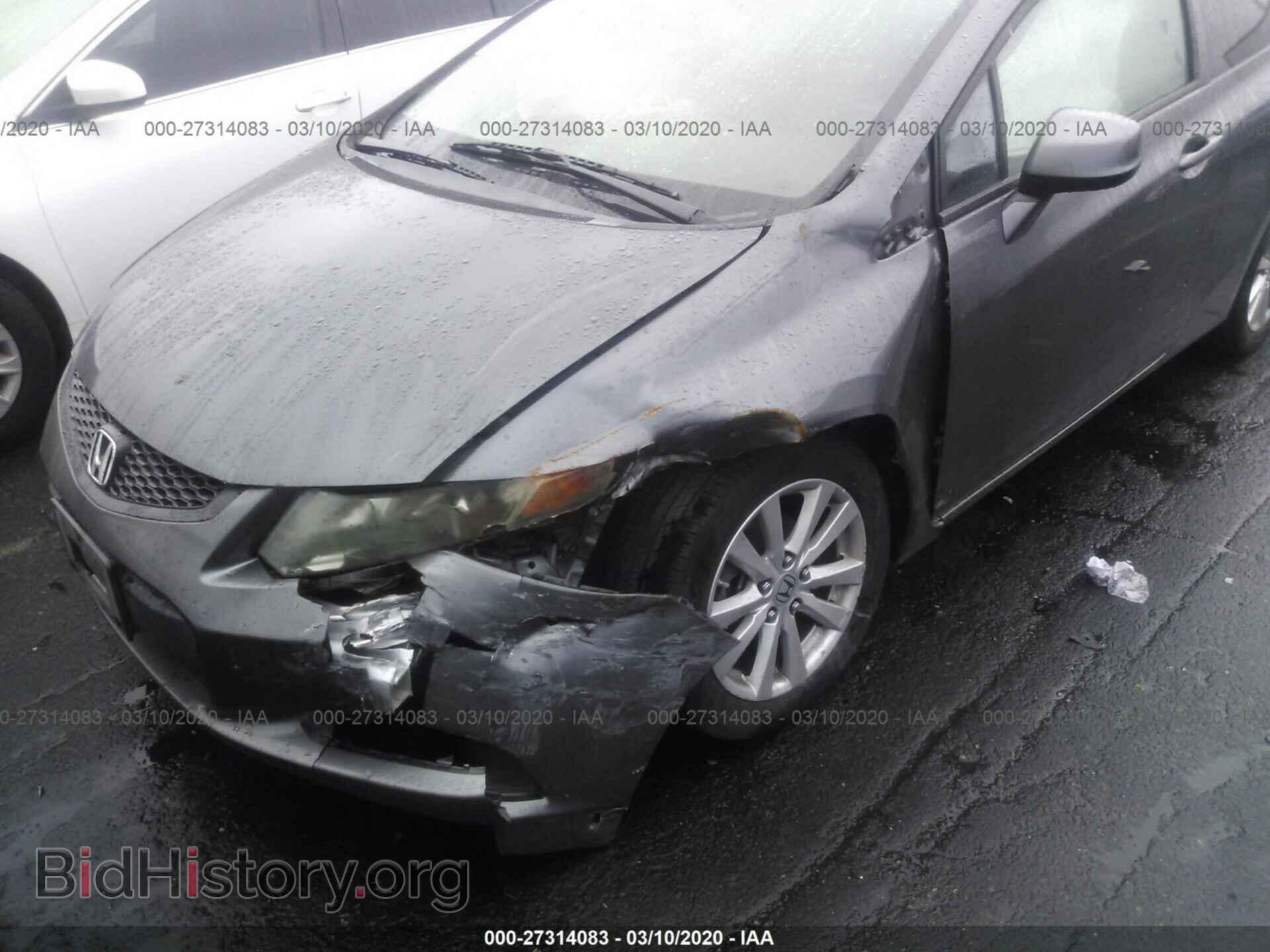 2012 HONDA CIVIC - VIN: 2HGFG3B81CH500342 - Photo 5