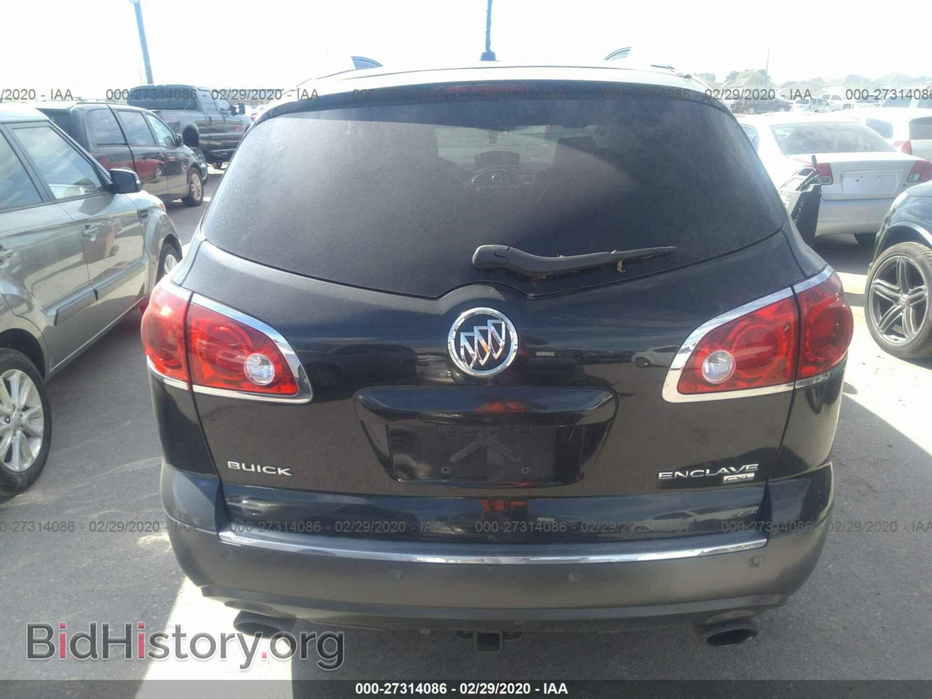 2009 BUICK ENCLAVE - VIN: 5GAER23D39J126836 - Фото 6