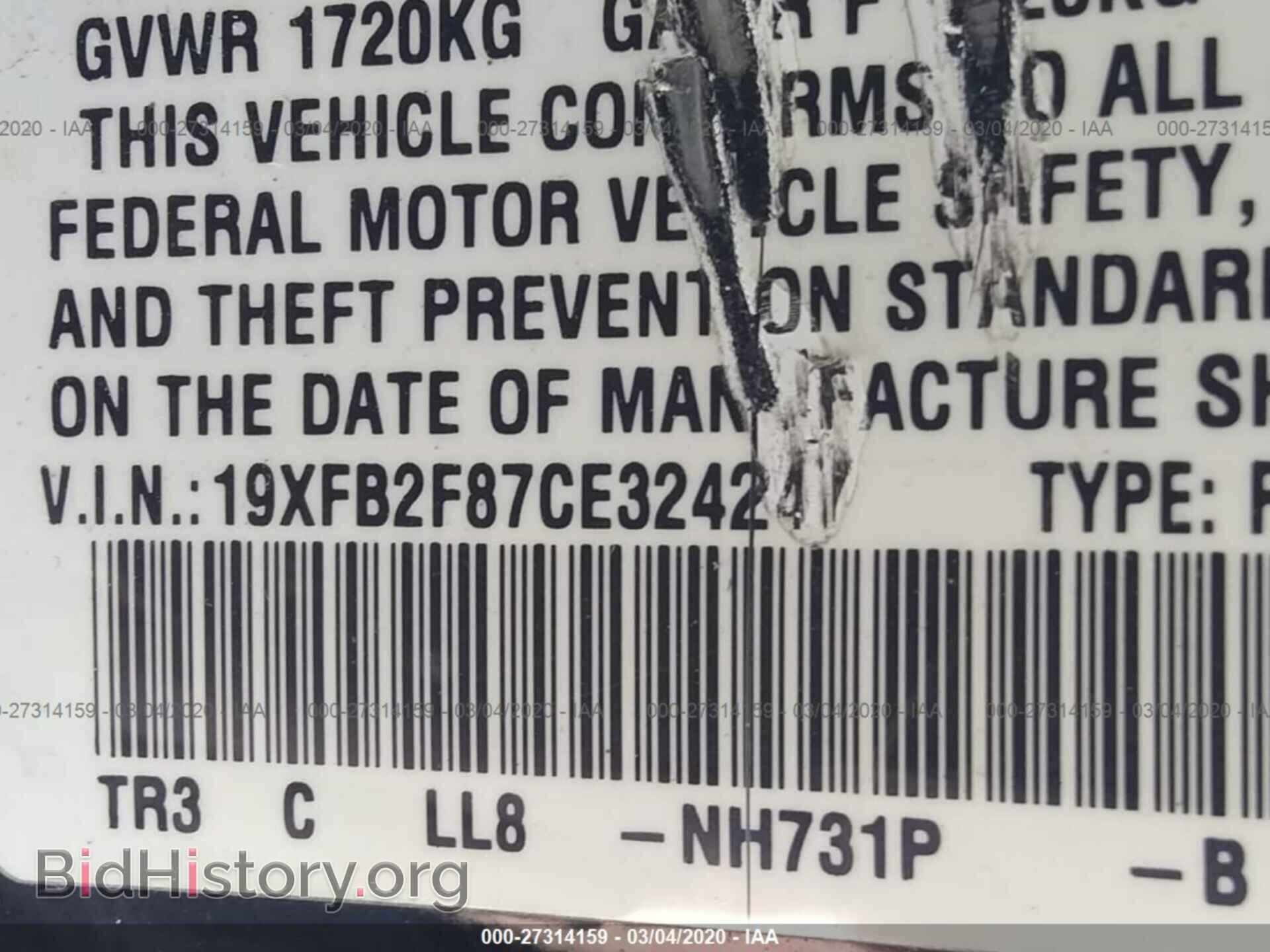 2012 HONDA CIVIC - VIN: 19XFB2F87CE324247 - Photo 9