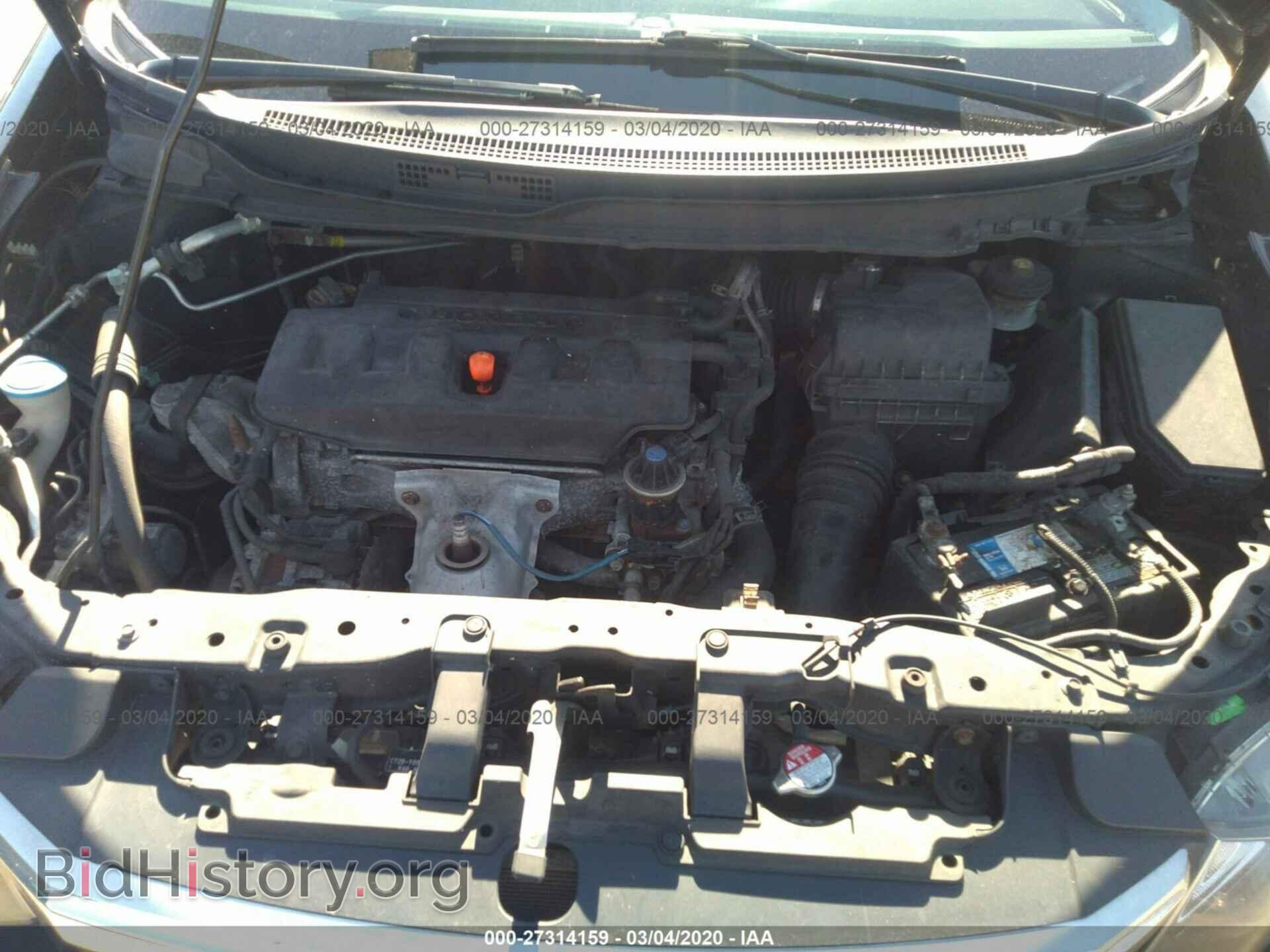 2012 HONDA CIVIC - VIN: 19XFB2F87CE324247 - Photo 10