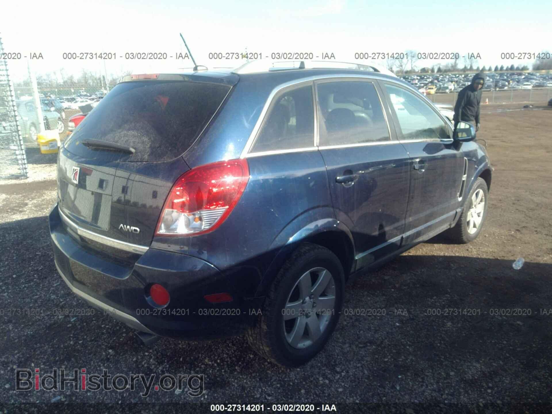 2008 SATURN VUE - VIN: 3GSDL73718S500185 - Фото 4