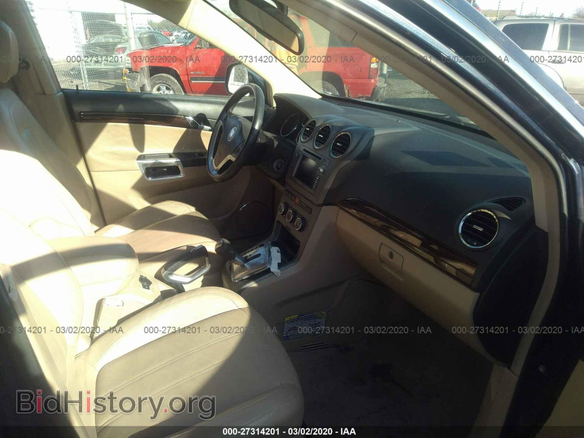 2008 SATURN VUE - VIN: 3GSDL73718S500185 - Фото 5