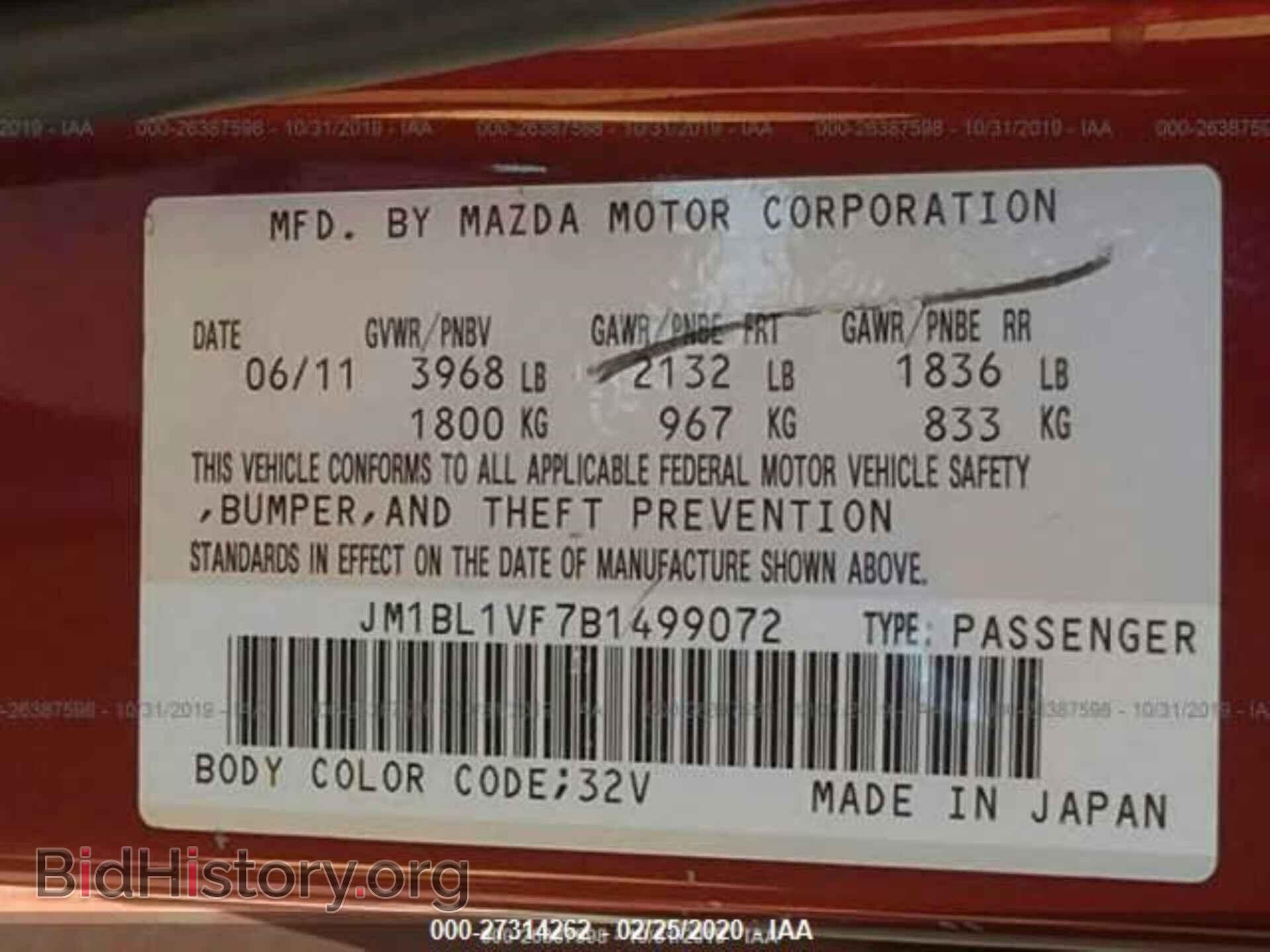 2011 MAZDA 3 - VIN: JM1BL1VF7B1499072 - Photo 9