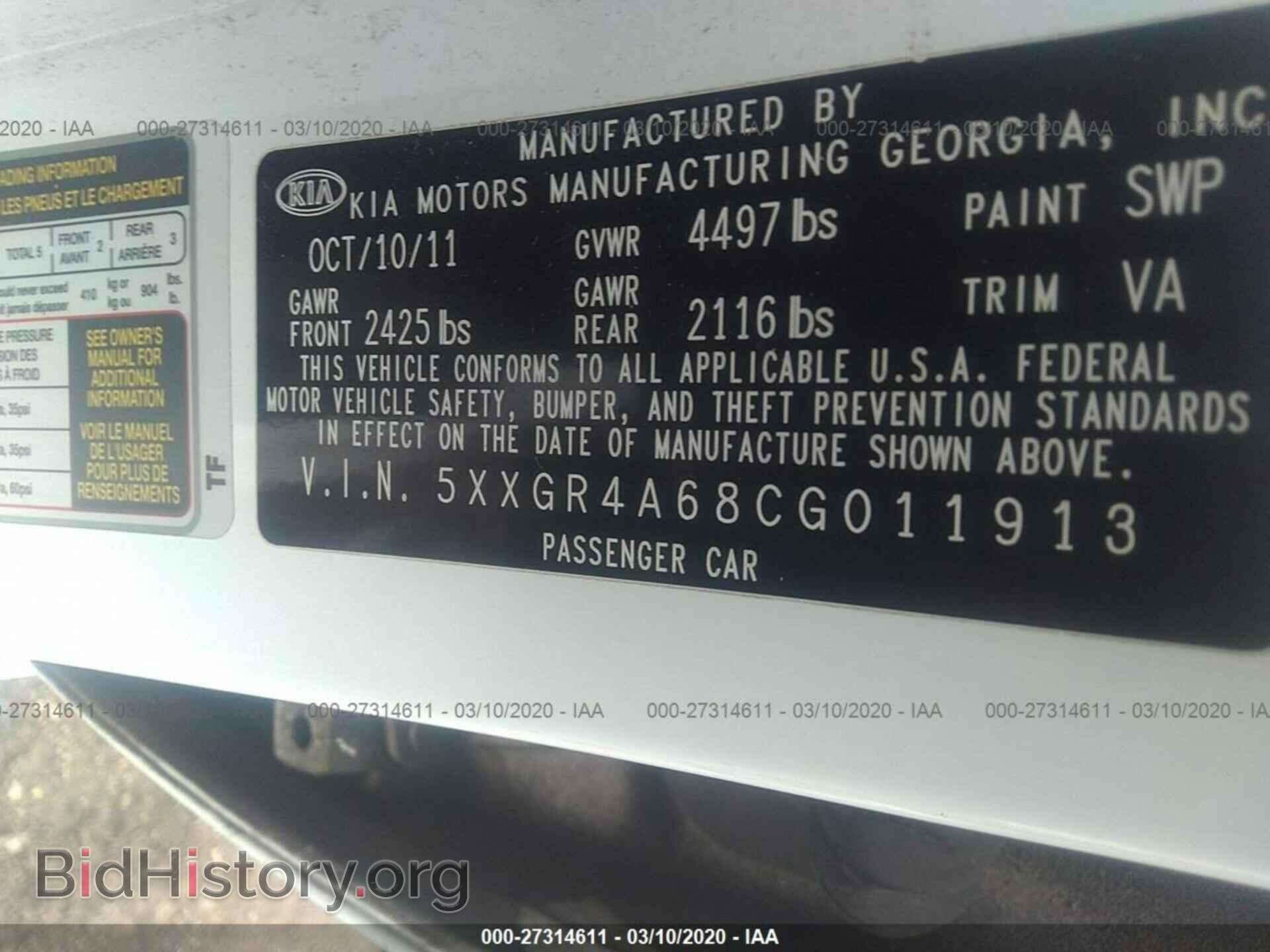 2012 KIA OPTIMA - VIN: 5XXGR4A68CG011913 - Photo 9