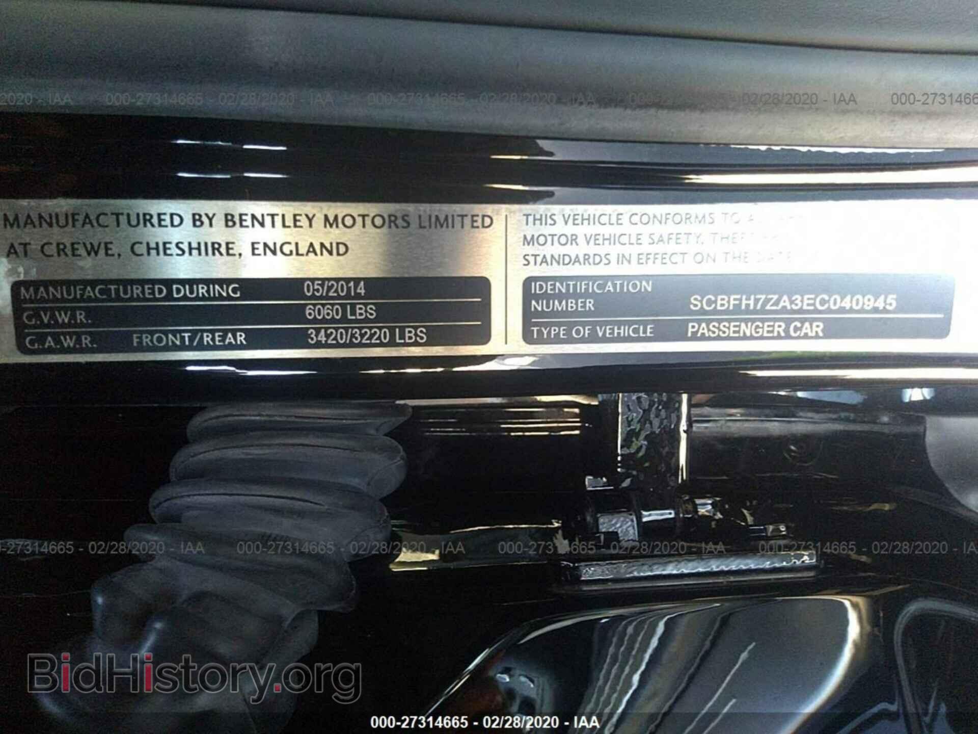 2014 BENTLEY CONTINENTAL - VIN: SCBFH7ZA3EC040945 - Фото 9