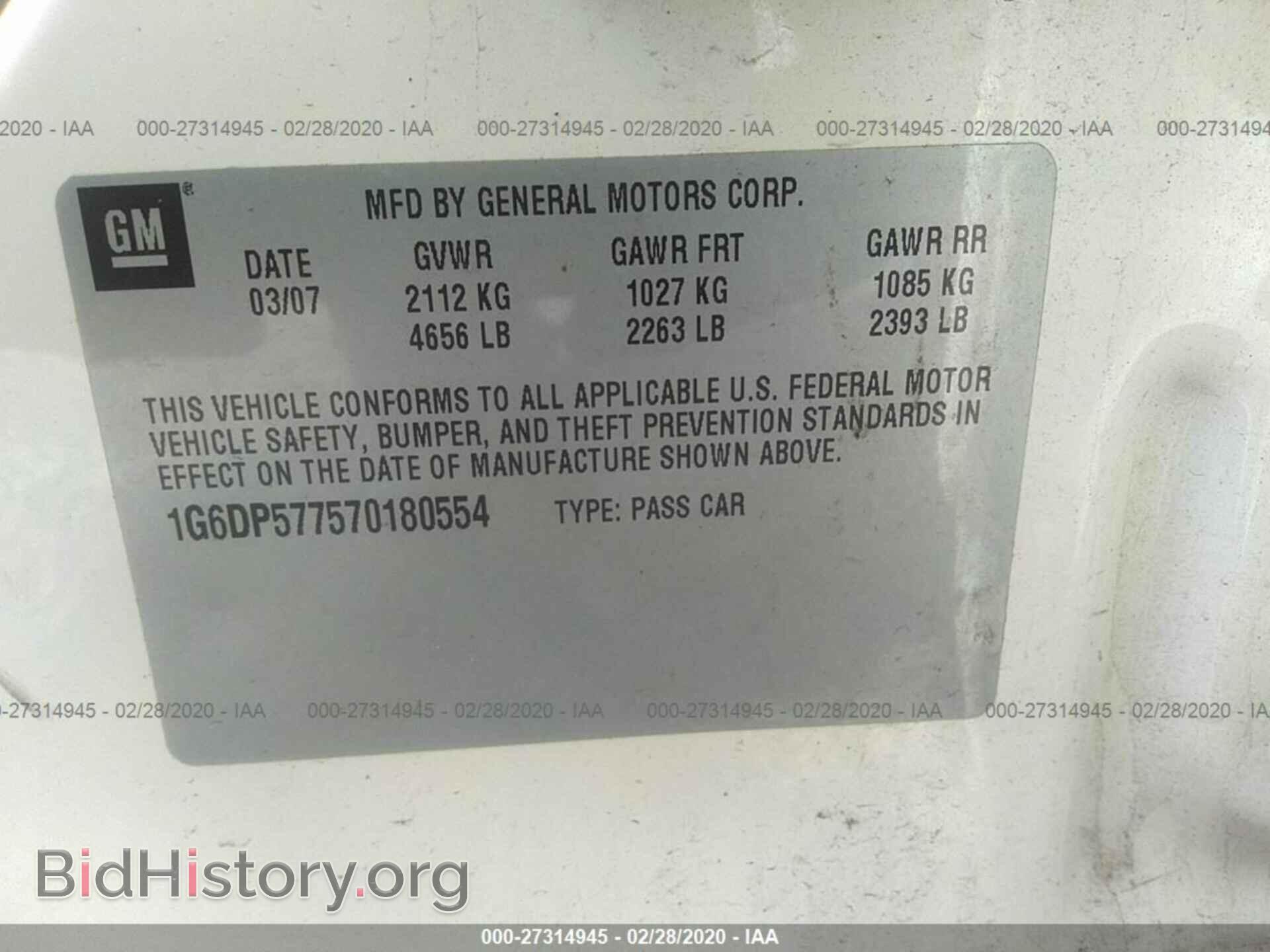 2007 CADILLAC CTS - VIN: 1G6DP577570180554 - Фото 9