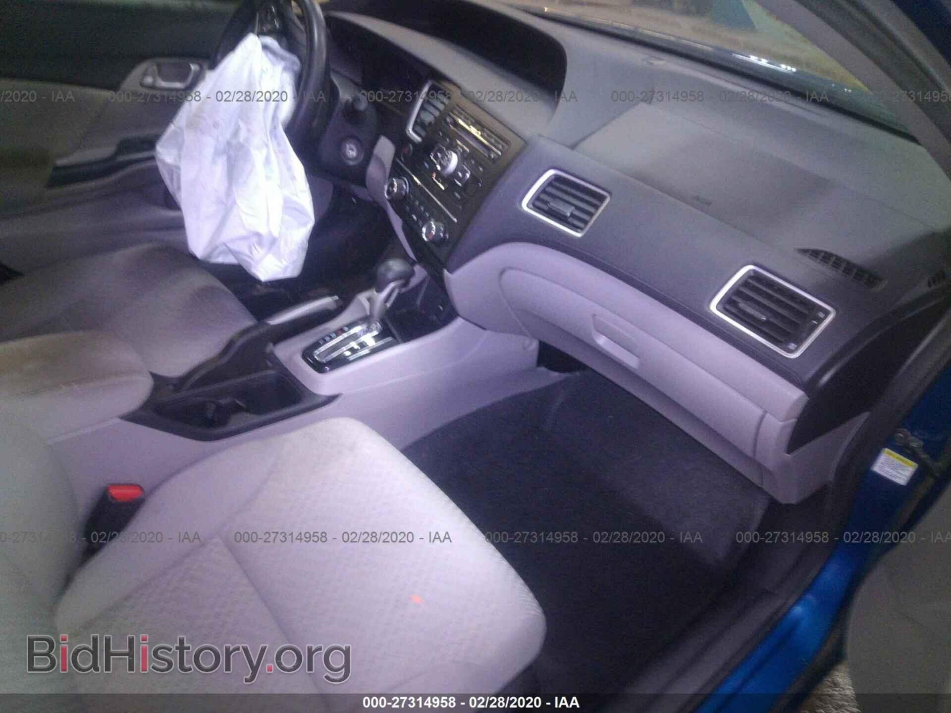 2014 HONDA CIVIC - VIN: 2HGFB2F54EH507054 - Фото 5