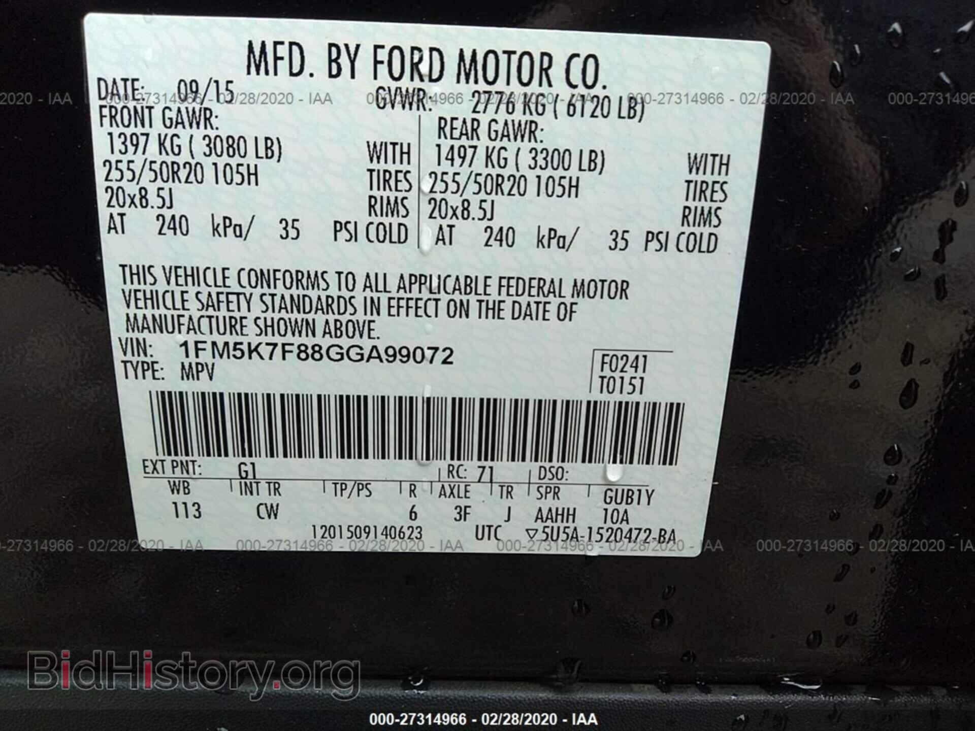 2016 FORD EXPLORER - VIN: 1FM5K7F88GGA99072 - Фото 9