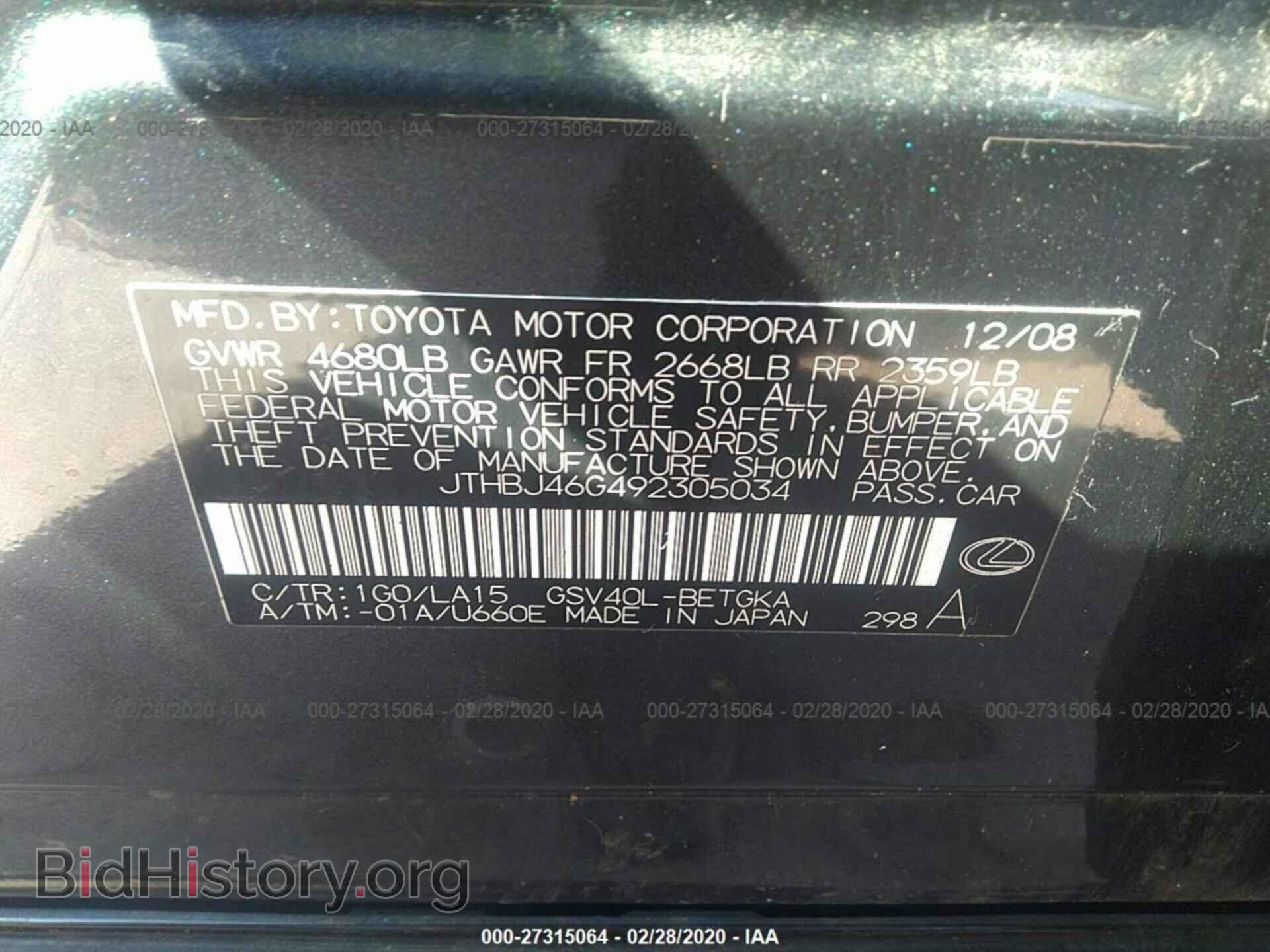 2009 LEXUS ES - VIN: JTHBJ46G492305034 - Фото 9