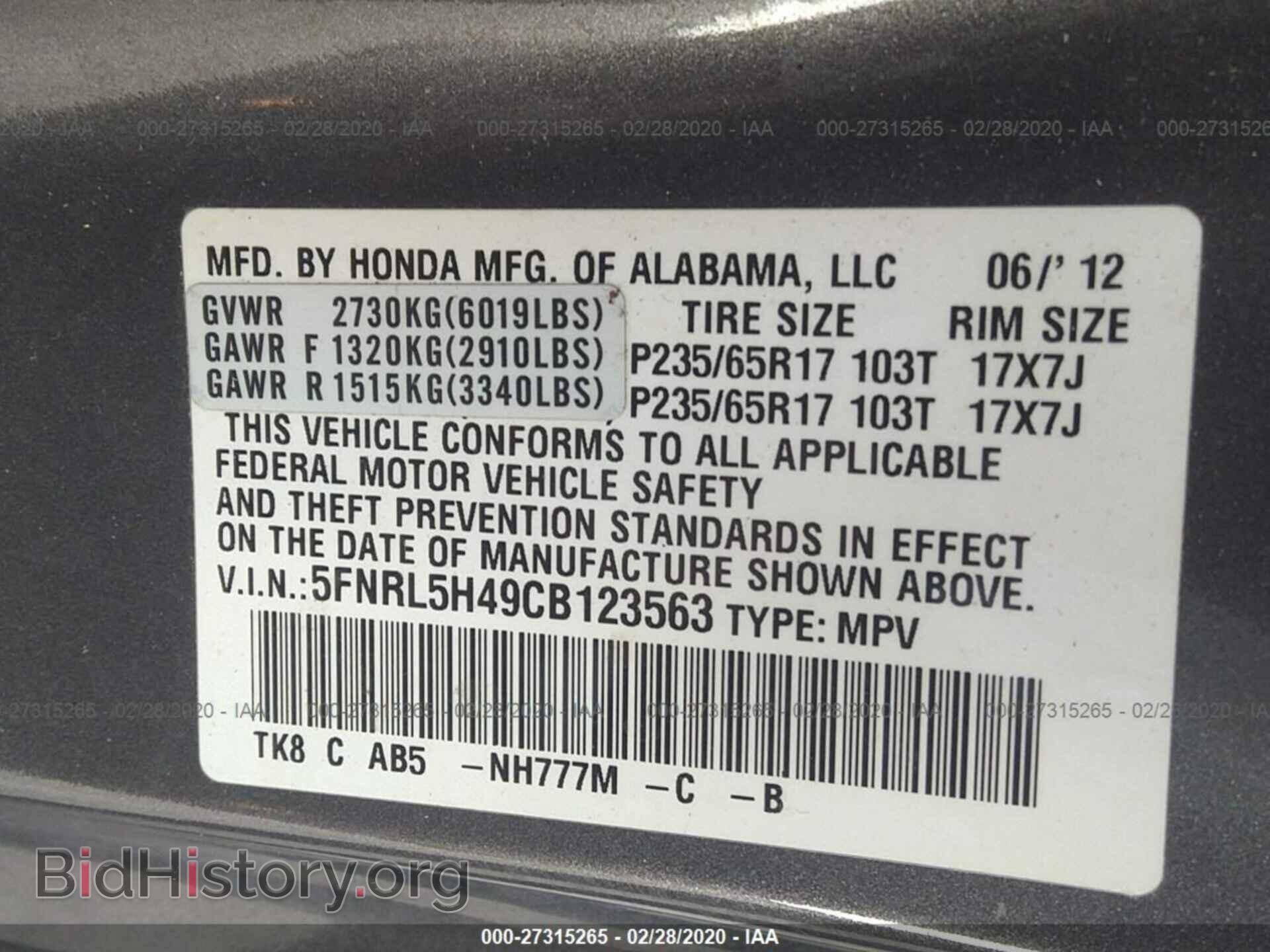 2012 HONDA ODYSSEY - VIN: 5FNRL5H49CB123563 - Фото 9