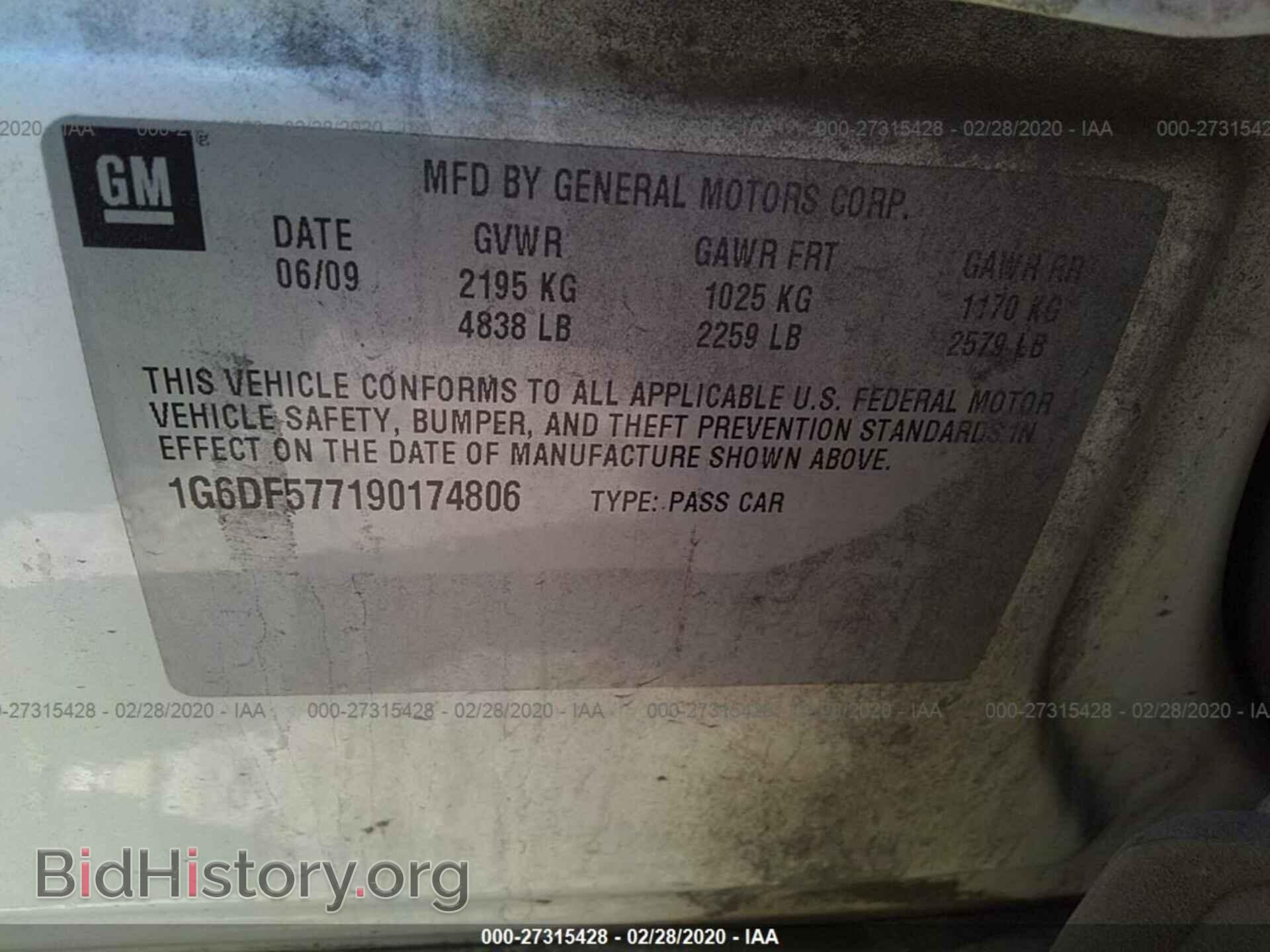 2009 CADILLAC CTS - VIN: 1G6DF577190174806 - Фото 9
