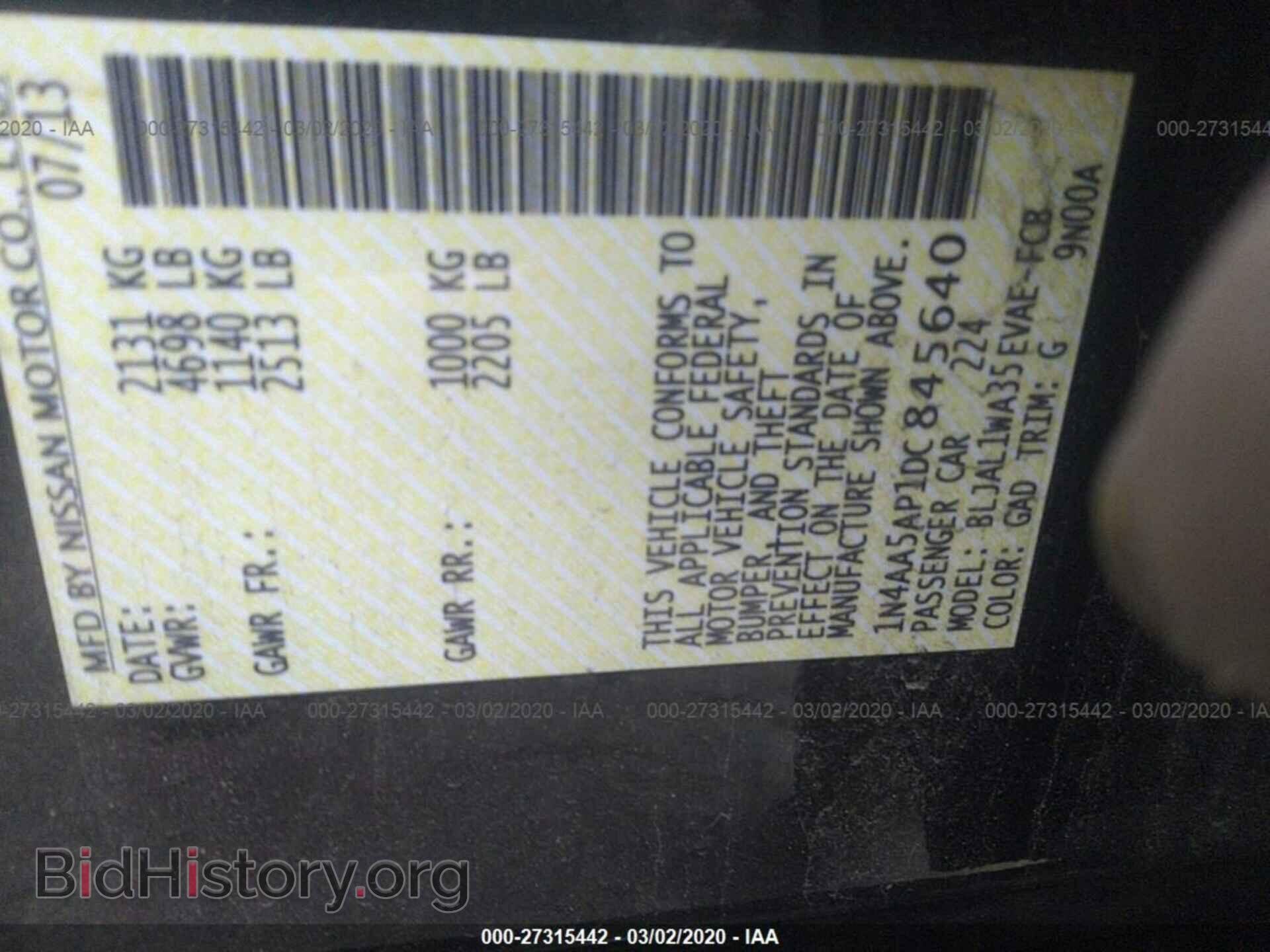 2013 NISSAN MAXIMA - VIN: 1N4AA5AP1DC845640 - Фото 9