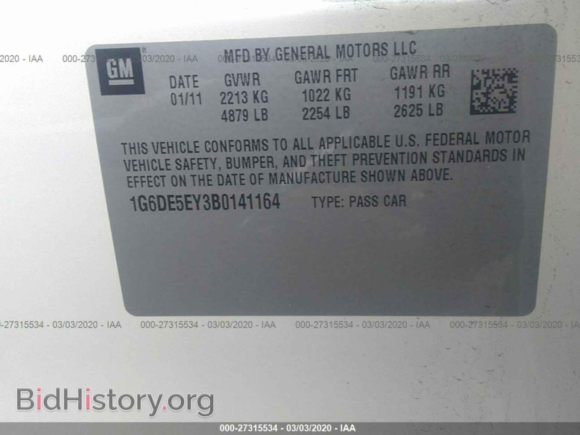 2011 CADILLAC CTS - VIN: 1G6DE5EY3B0141164 - Фото 9