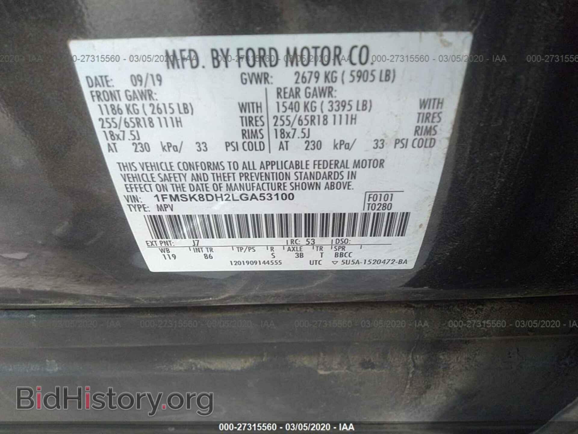 2020 FORD EXPLORER - VIN: 1FMSK8DH2LGA53100 - Фото 9