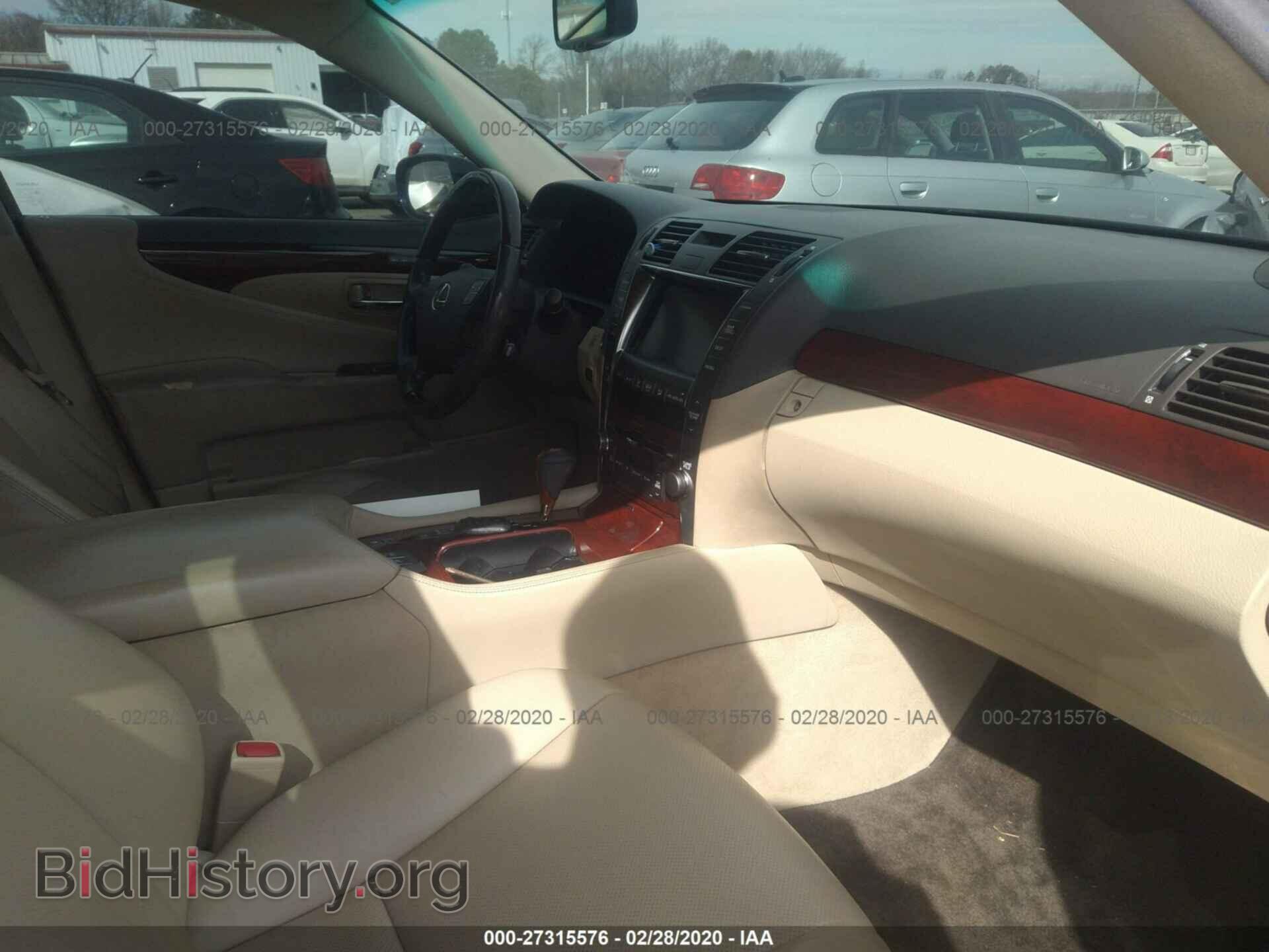 2007 LEXUS LS - VIN: JTHBL46FX75050743 - Photo 5