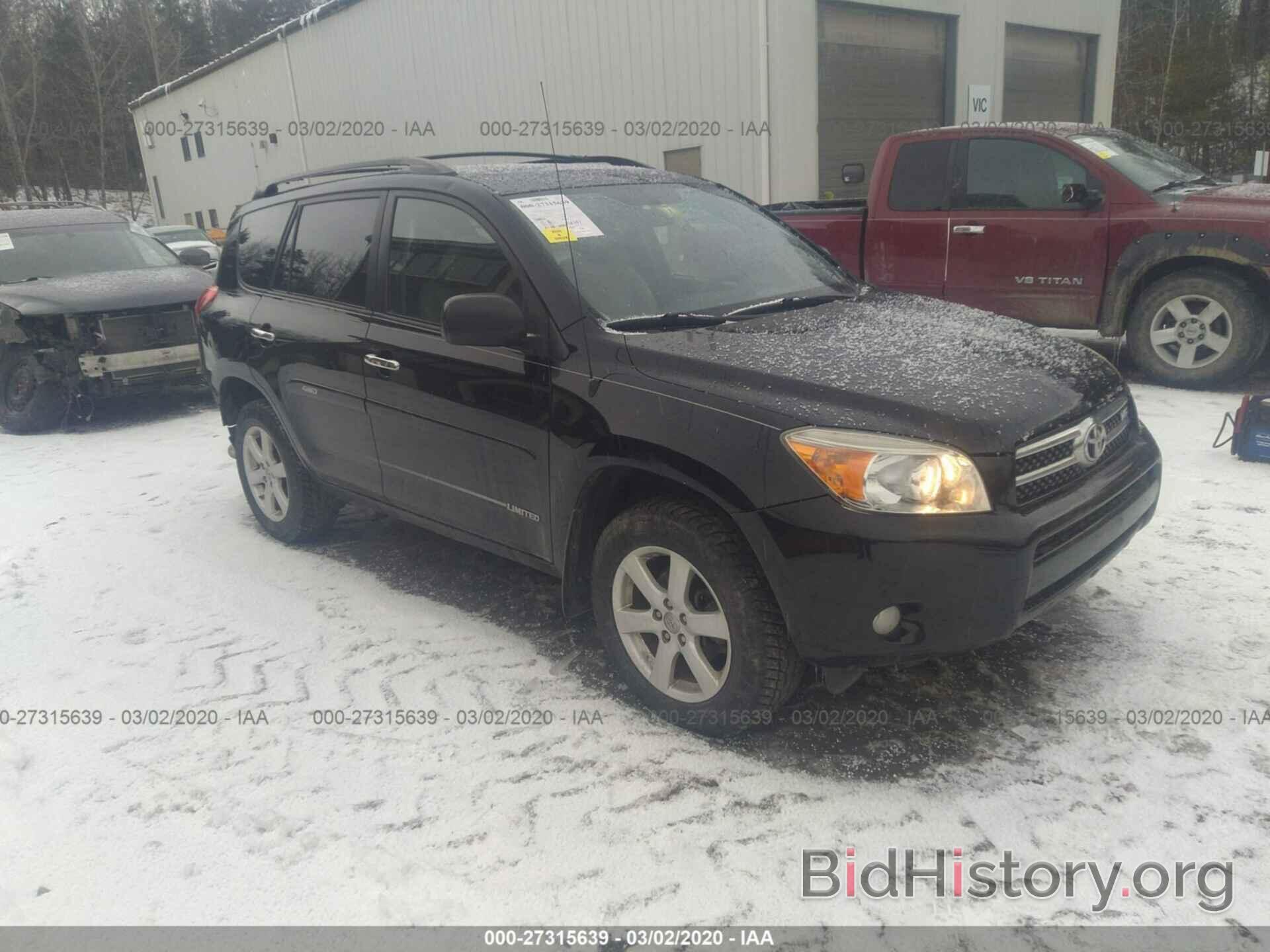 Photo JTMBK31VX86048693 - TOYOTA RAV4 2008