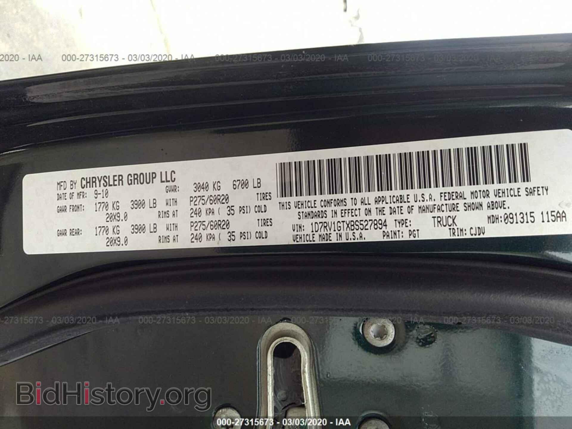 2011 DODGE RAM 1500 - VIN: 1D7RV1GTXBS527894 - Фото 9