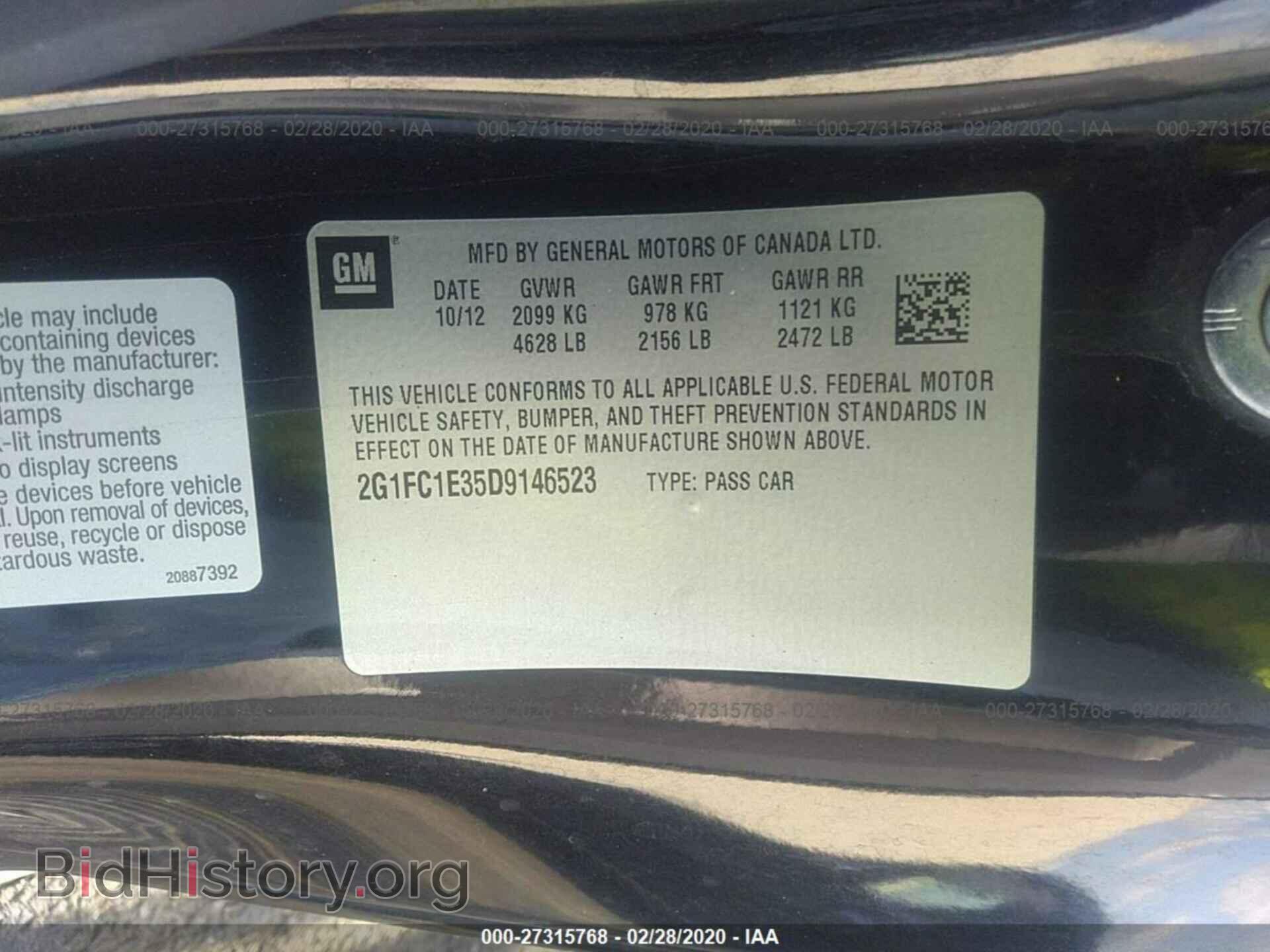 2013 CHEVROLET CAMARO - VIN: 2G1FC1E35D9146523 - Фото 9
