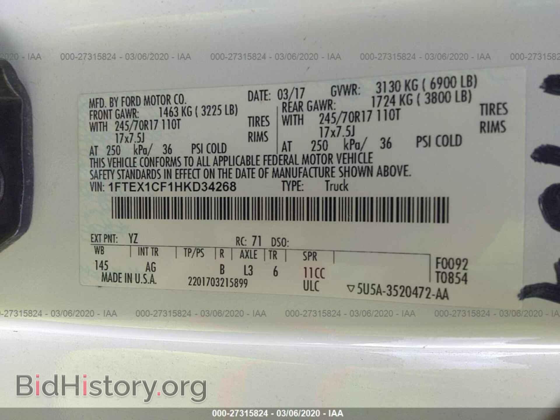 2017 FORD F150 - VIN: 1FTEX1CF1HKD34268 - Фото 9