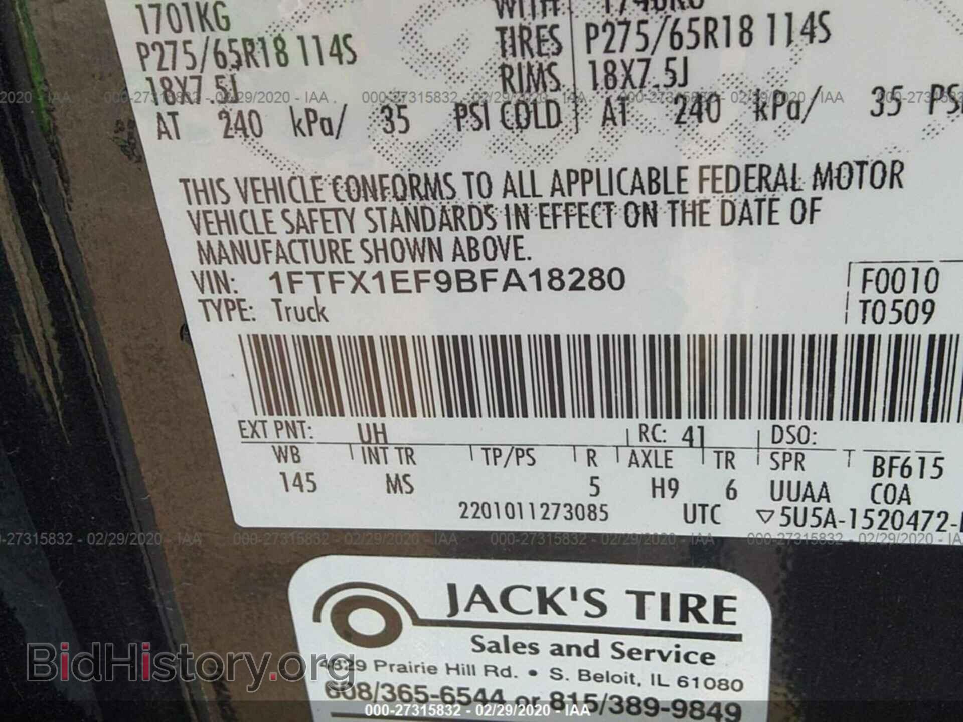 2011 FORD F150 - VIN: 1FTFX1EF9BFA18280 - Фото 9