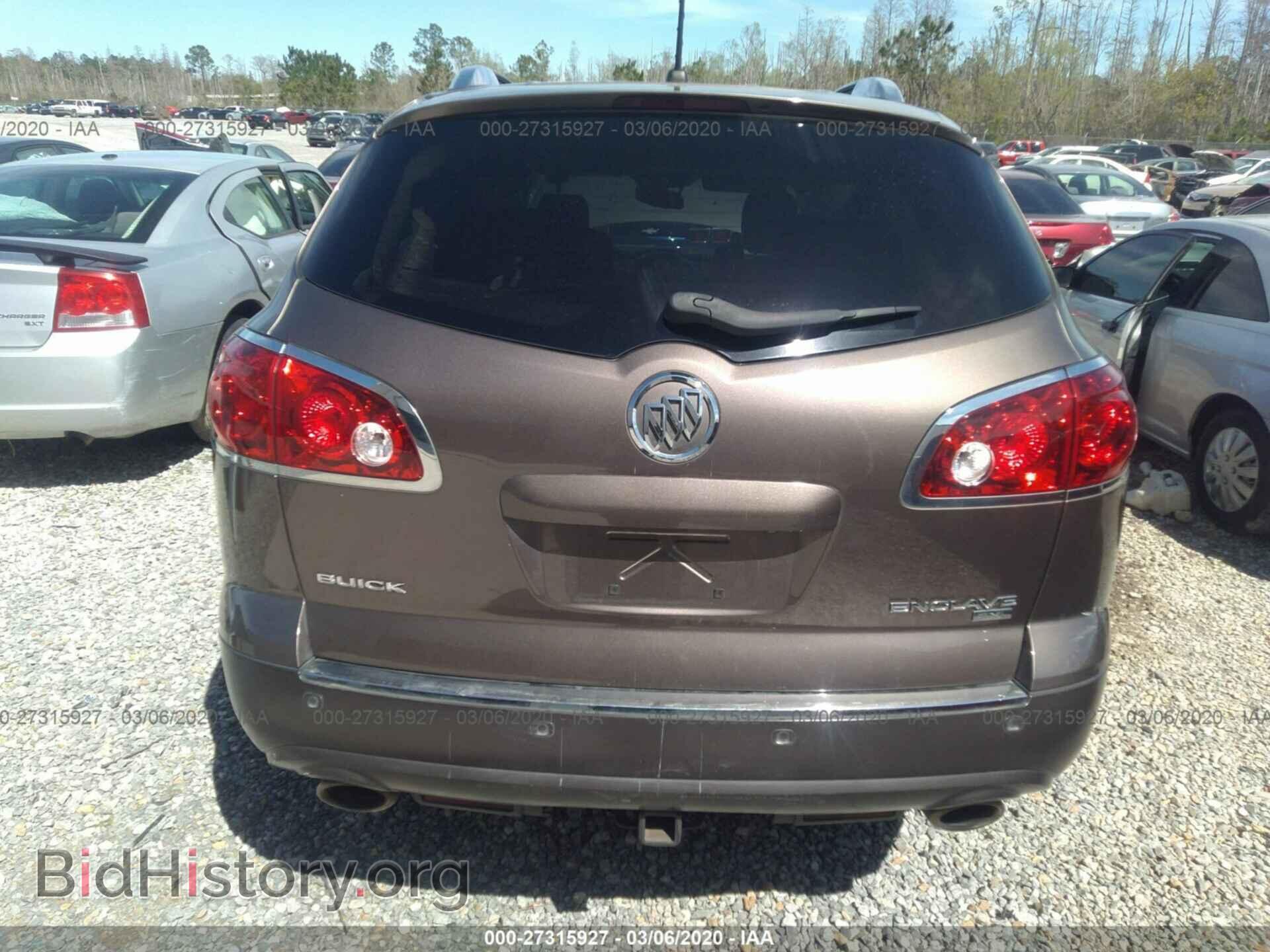 2010 BUICK ENCLAVE - VIN: 5GALRBEDXAJ194169 - Фото 8
