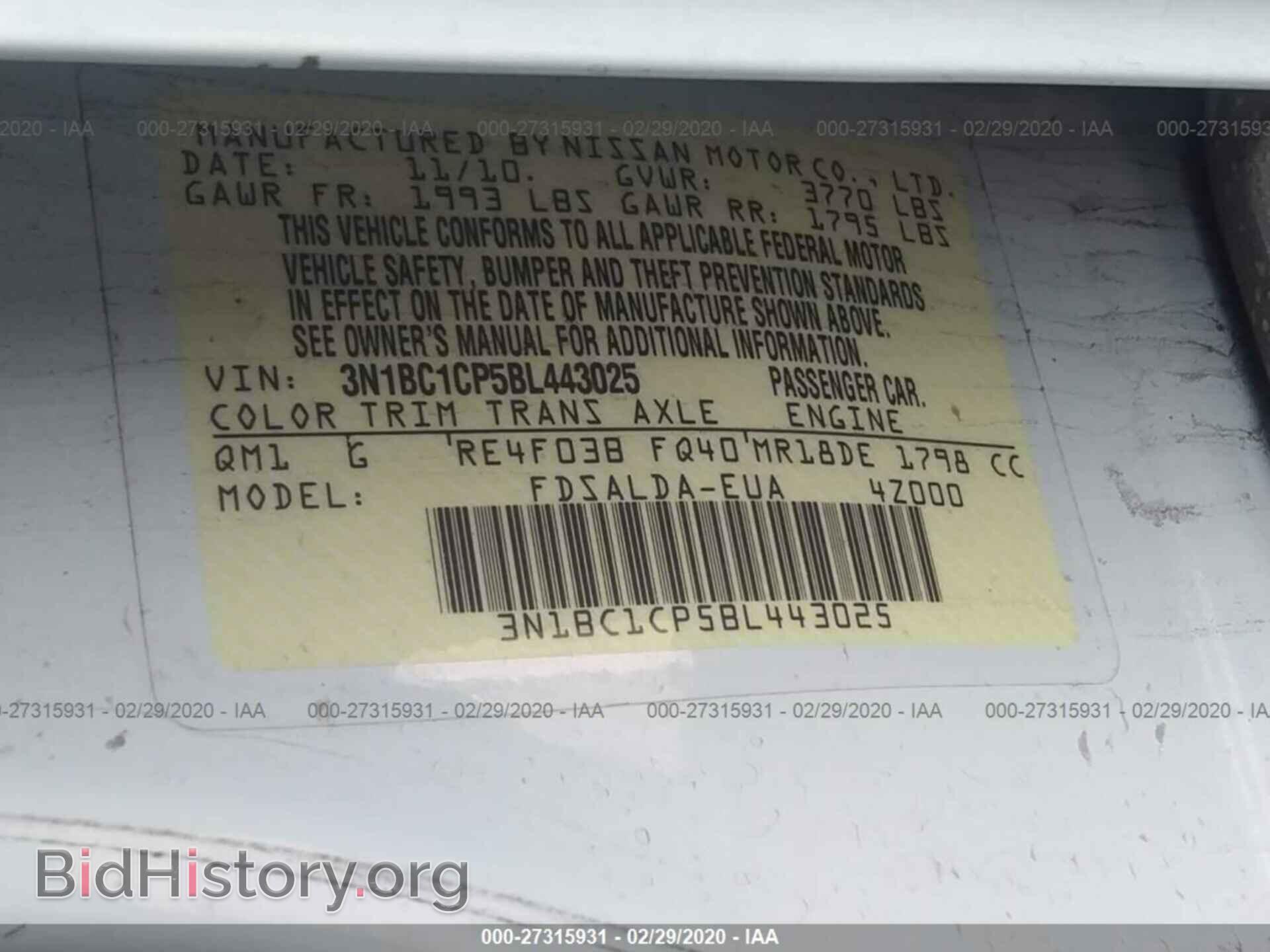 2011 NISSAN VERSA - VIN: 3N1BC1CP5BL443025 - Фото 9