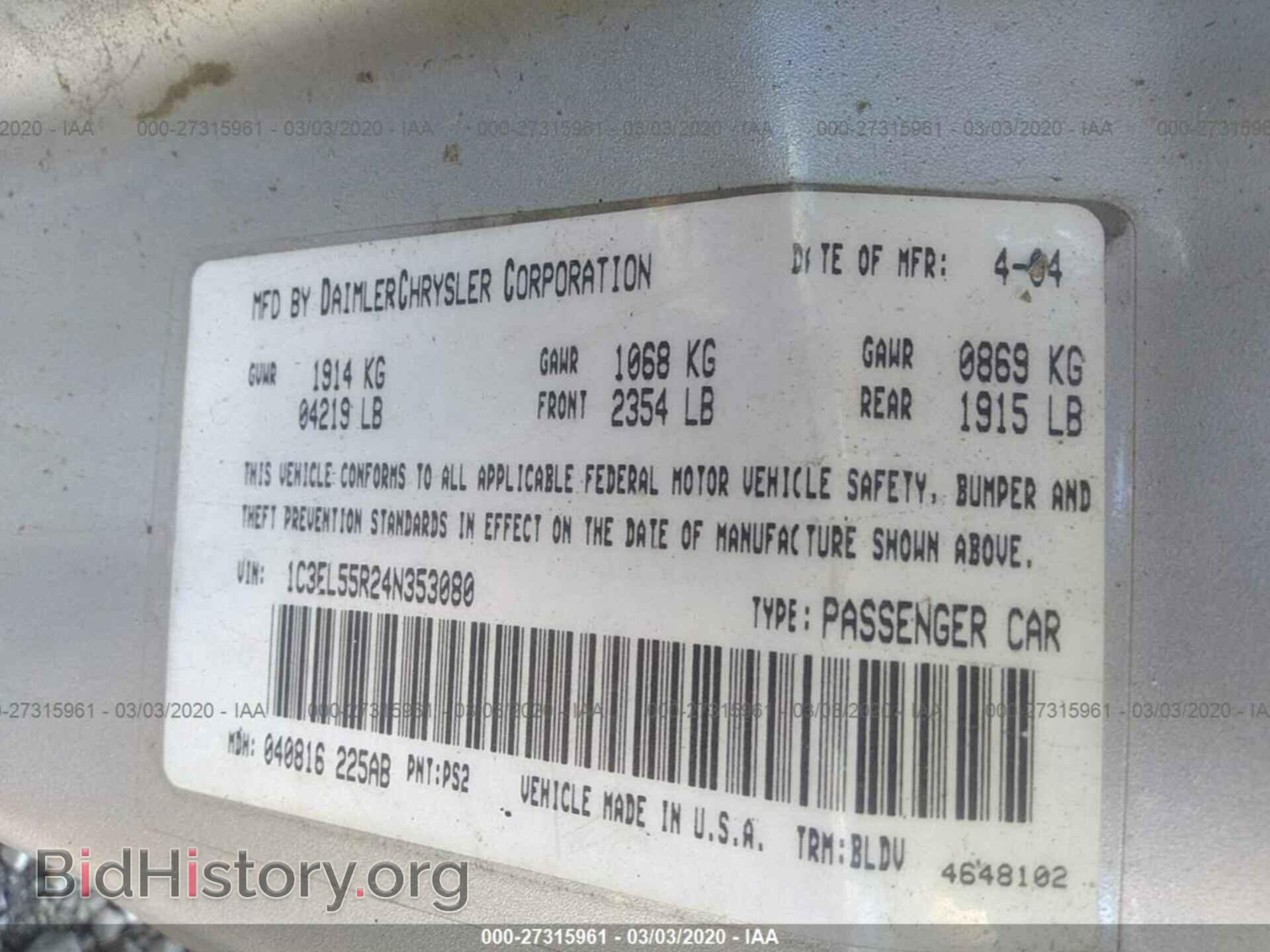 2004 CHRYSLER SEBRING - VIN: 1C3EL55R24N353080 - Фото 9