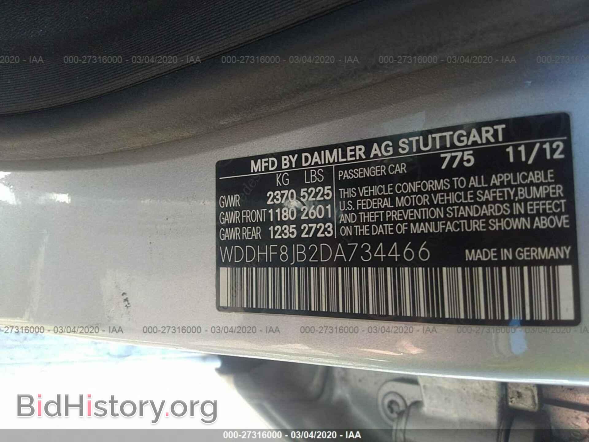 2013 MERCEDES-BENZ E - VIN: WDDHF8JB2DA734466 - Фото 9
