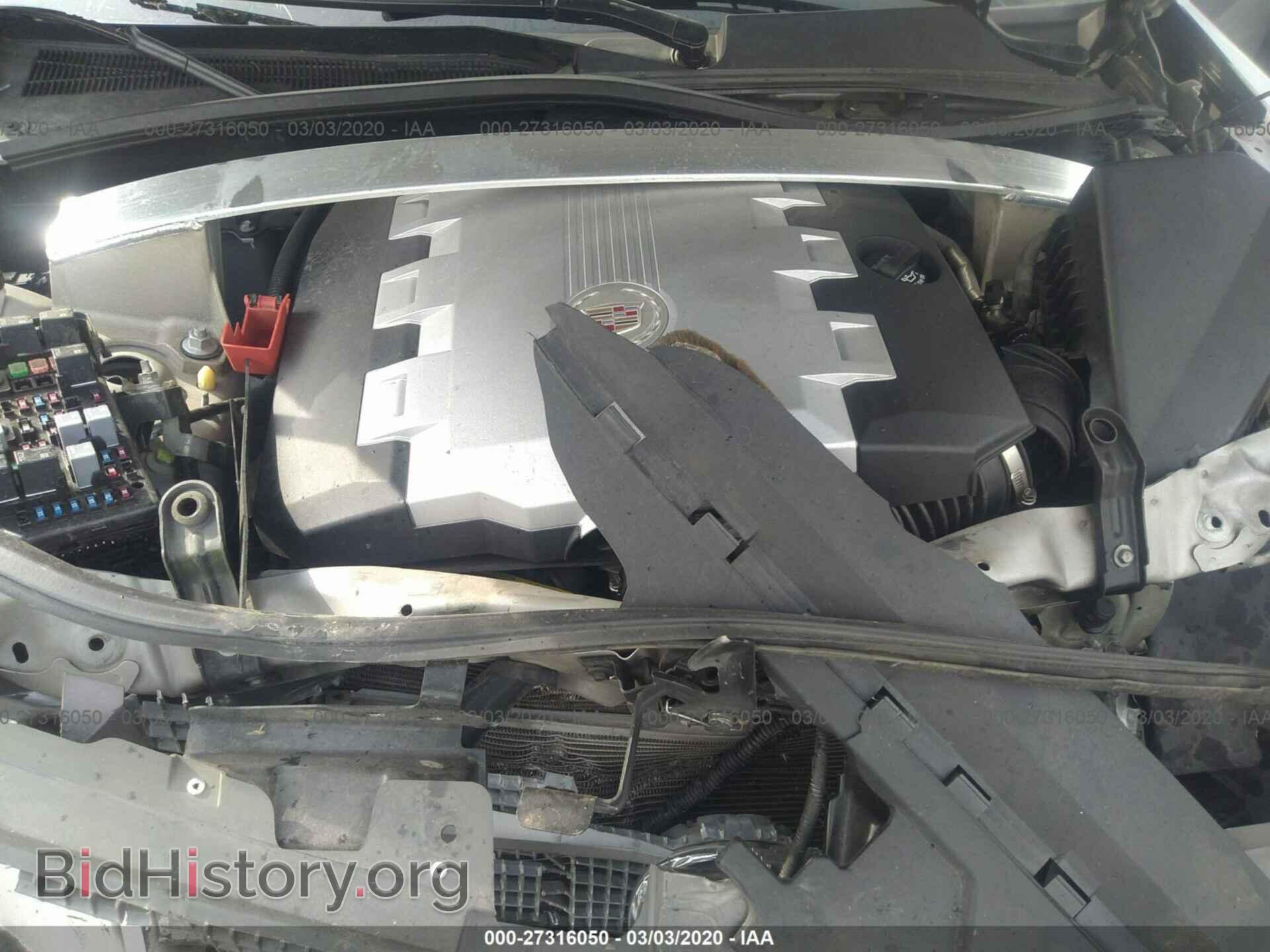 2008 CADILLAC CTS - VIN: 1G6DF577480159697 - Фото 10