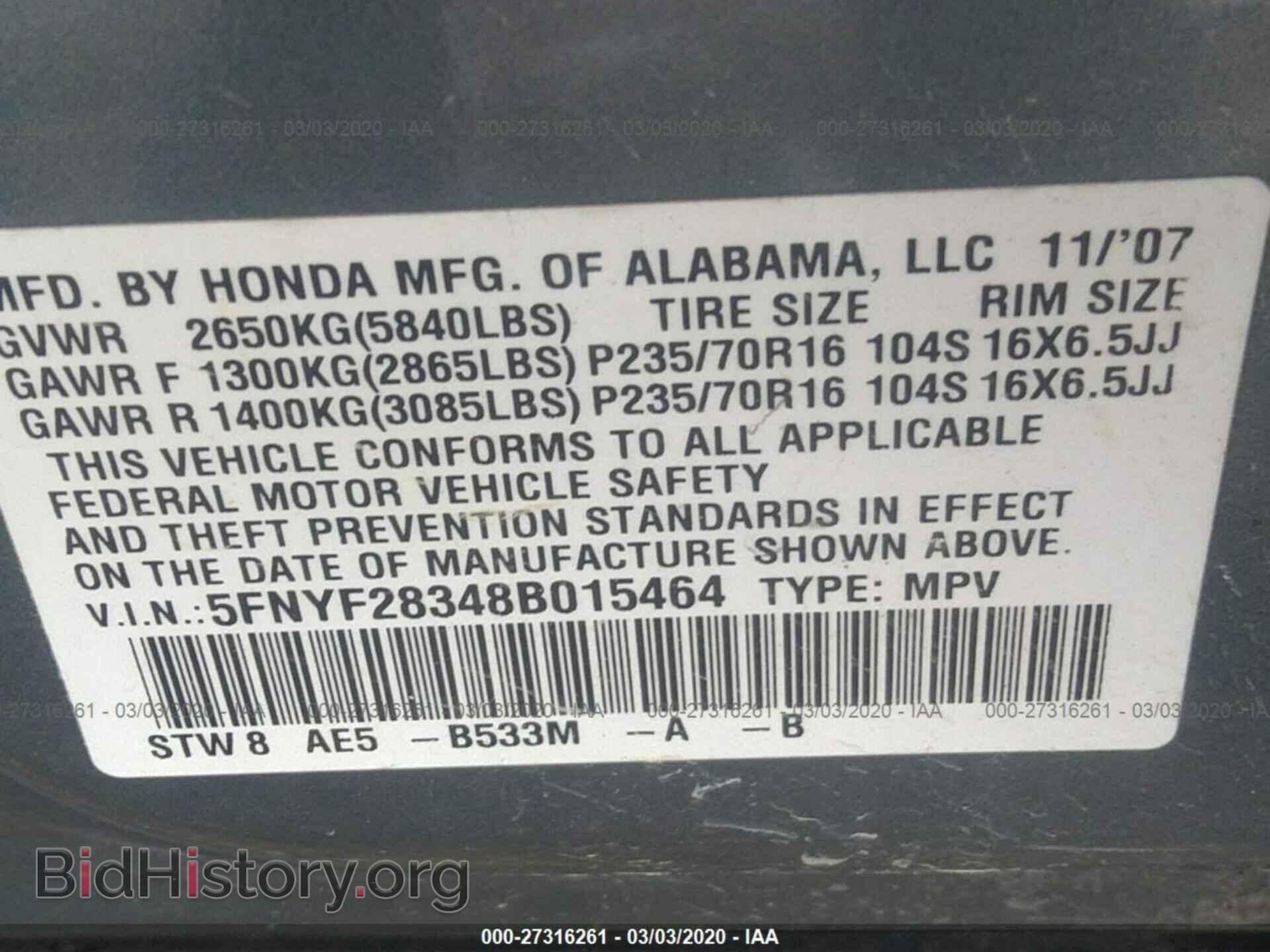 2008 HONDA PILOT - VIN: 5FNYF28348B015464 - Фото 9