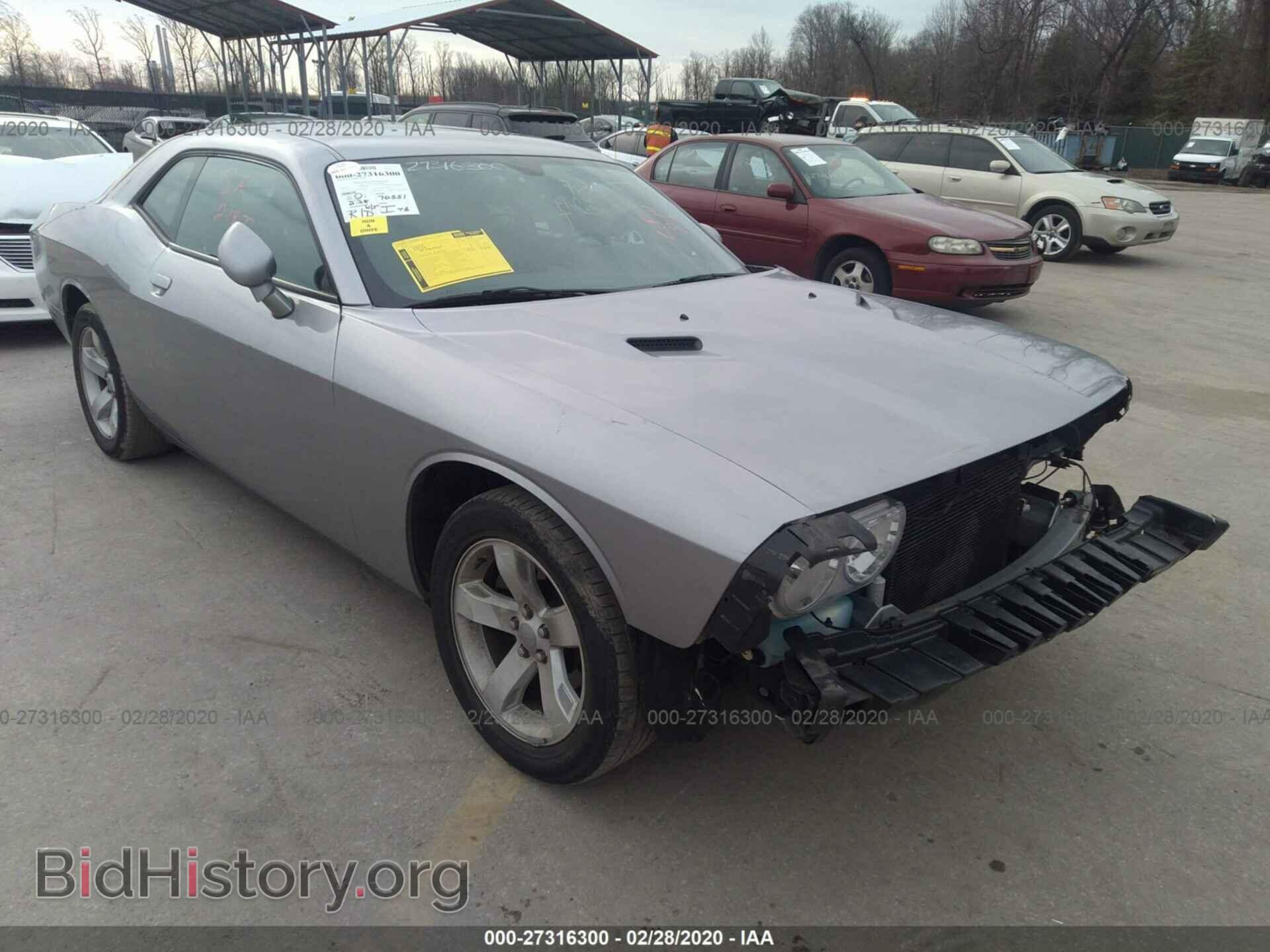 Фотография 2C3CDYAG0EH233153 - DODGE CHALLENGER 2014