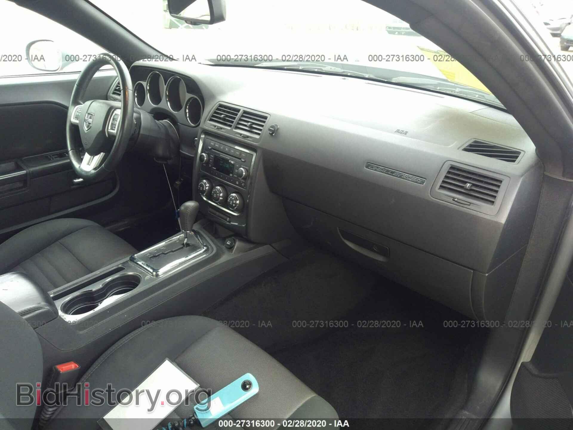 2014 DODGE CHALLENGER - VIN: 2C3CDYAG0EH233153 - Фото 5