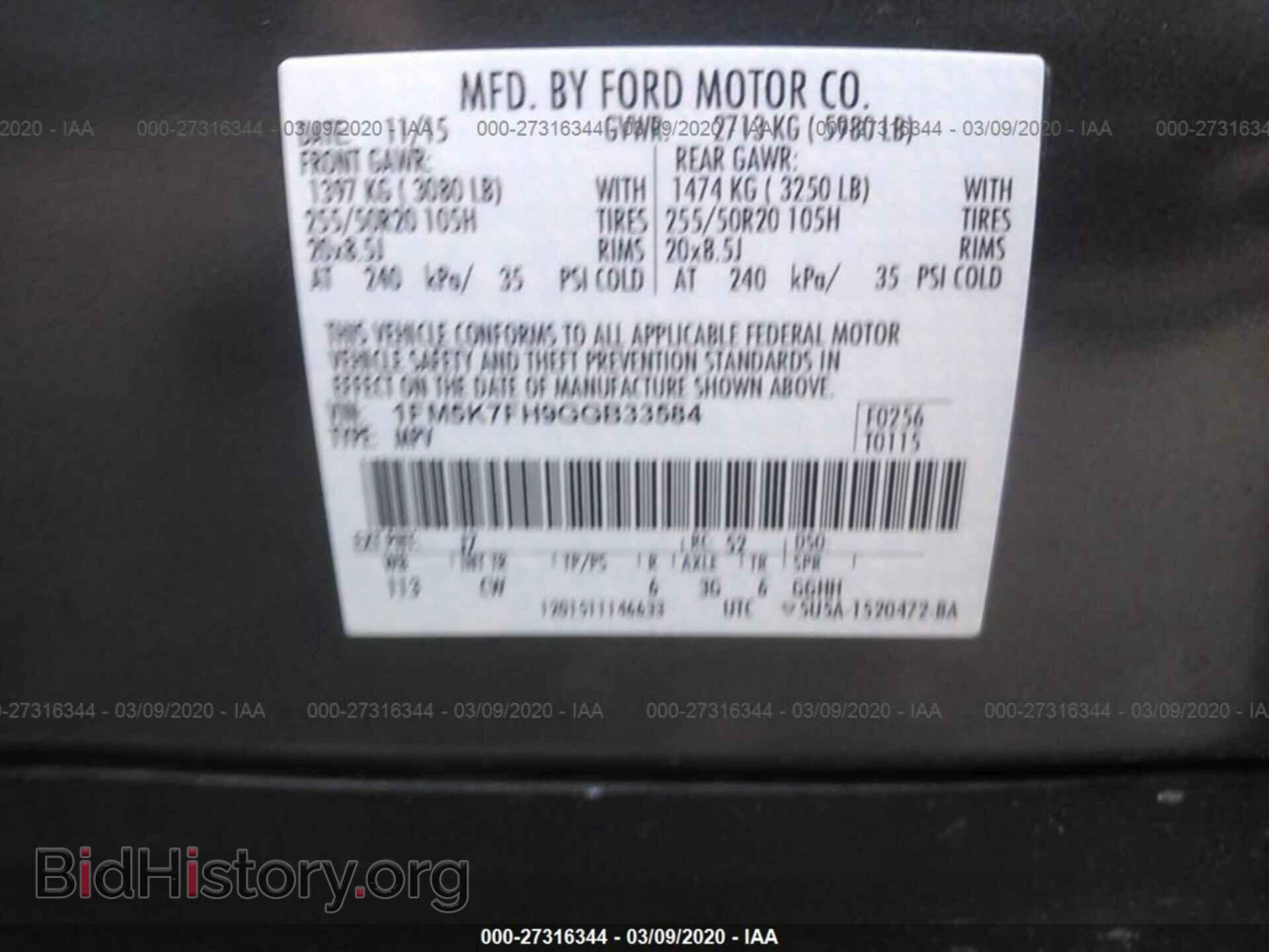 2016 FORD EXPLORER - VIN: 1FM5K7FH9GGB33584 - Фото 9