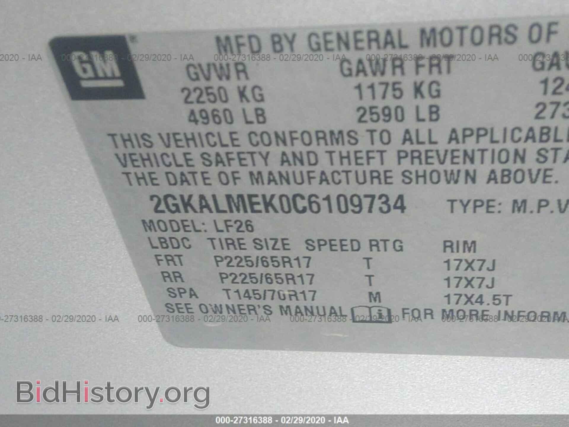 2012 GMC TERRAIN - VIN: 2GKALMEK0C6109734 - Фото 9