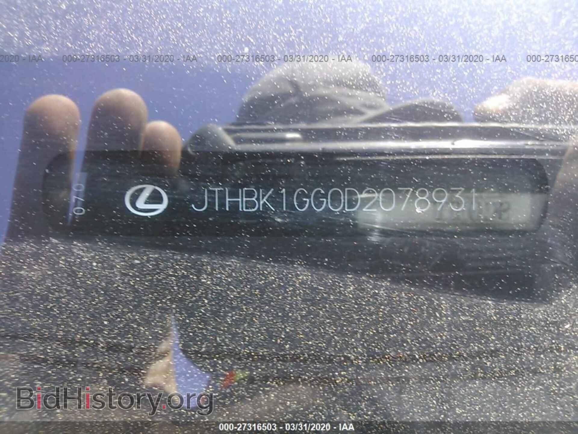 2013 LEXUS ES - VIN: JTHBK1GG0D2078931 - Photo 9