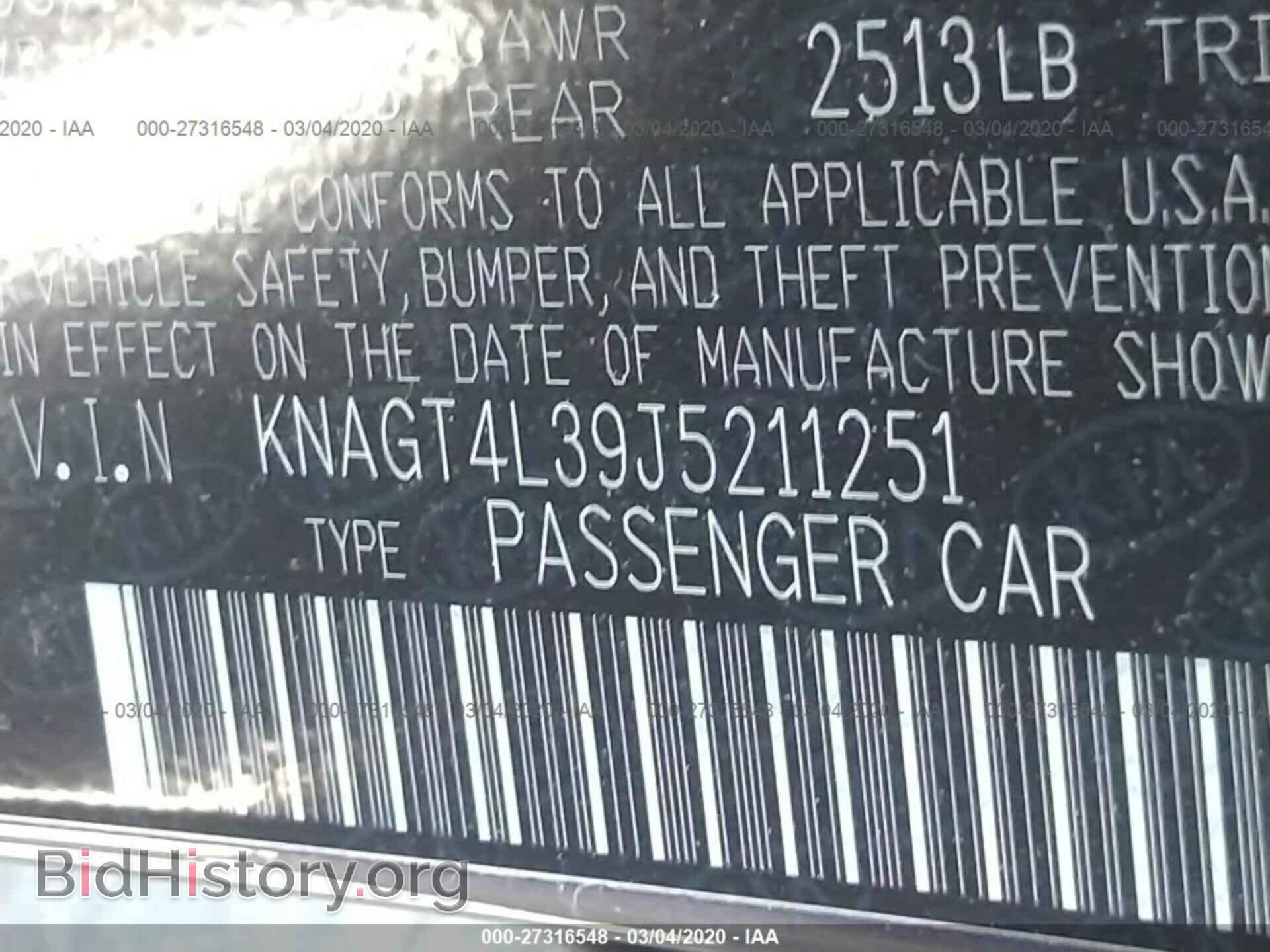 2018 KIA OPTIMA - VIN: KNAGT4L39J5211251 - Фото 9