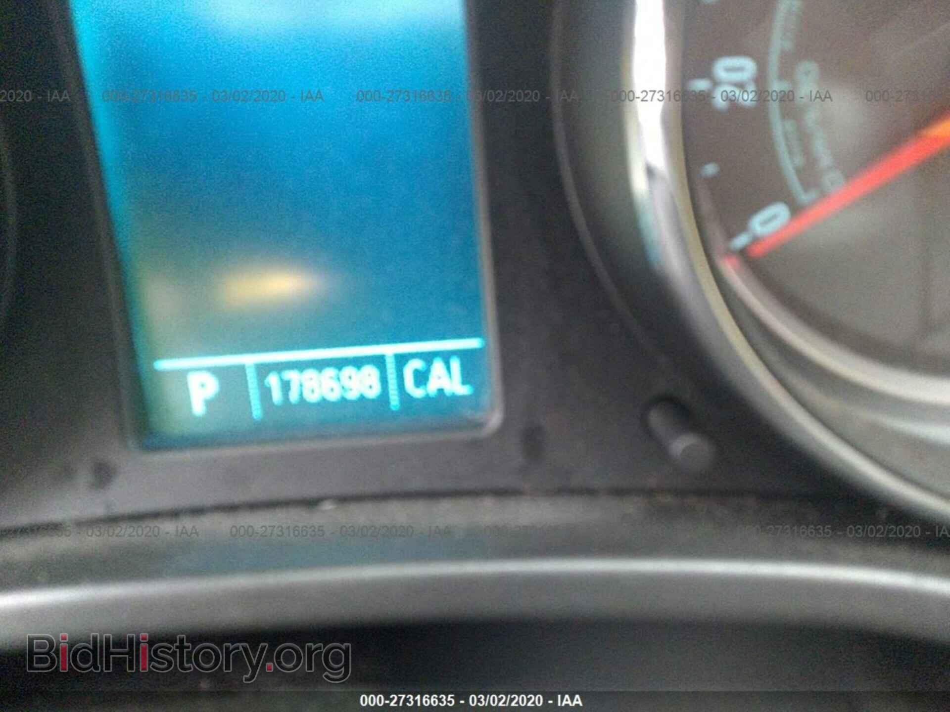 2011 BUICK REGAL - VIN: W04GS5EC8B1005270 - Photo 7