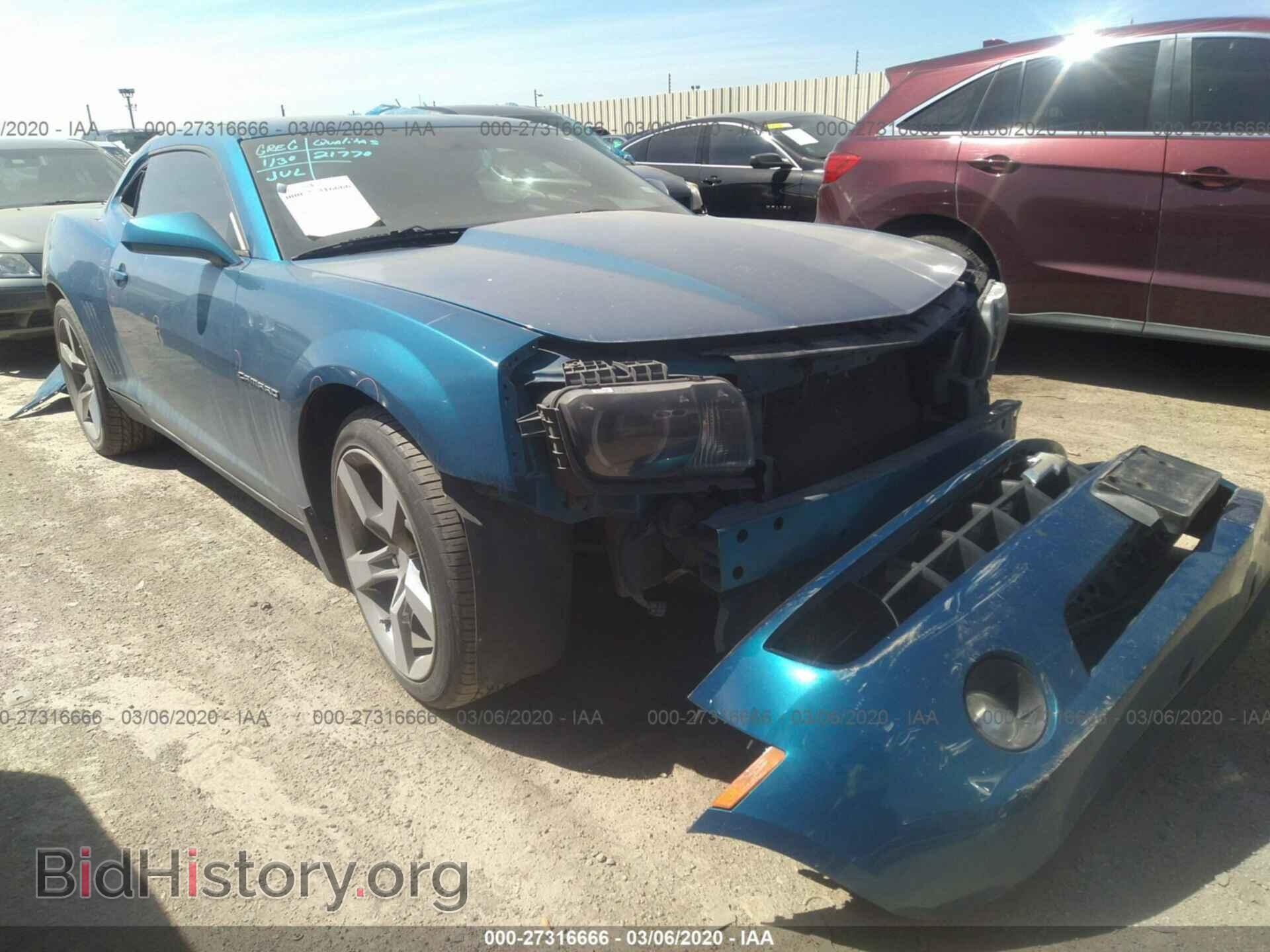 Фотография 2G1FC1EV8A9167895 - CHEVROLET CAMARO 2010