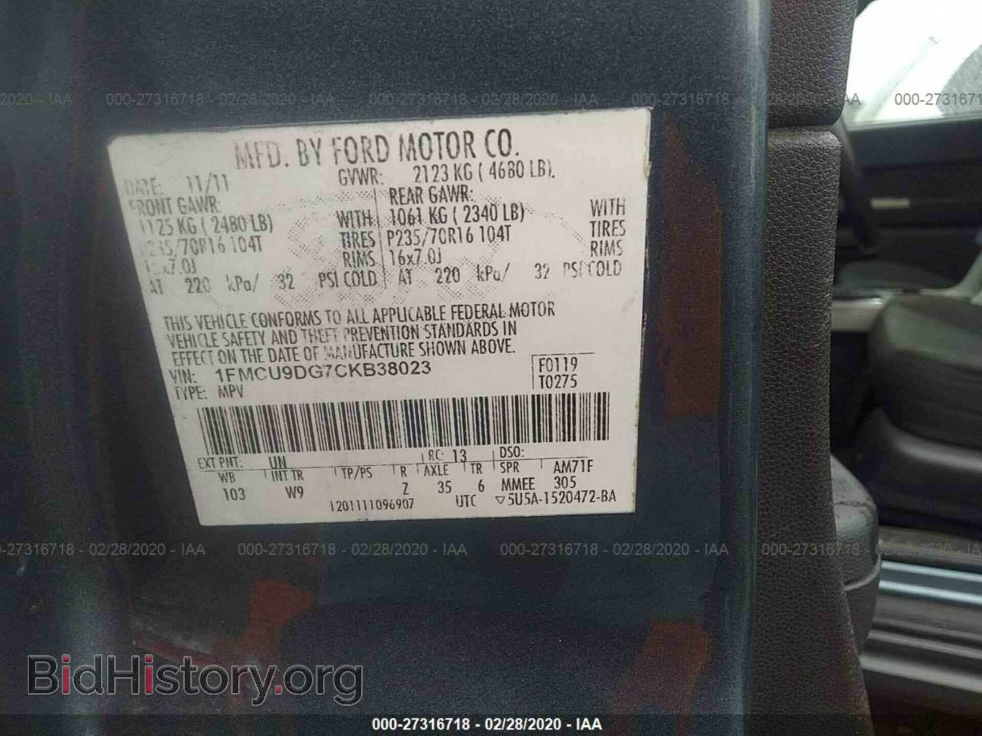 2012 FORD ESCAPE - VIN: 1FMCU9DG7CKB38023 - Photo 9