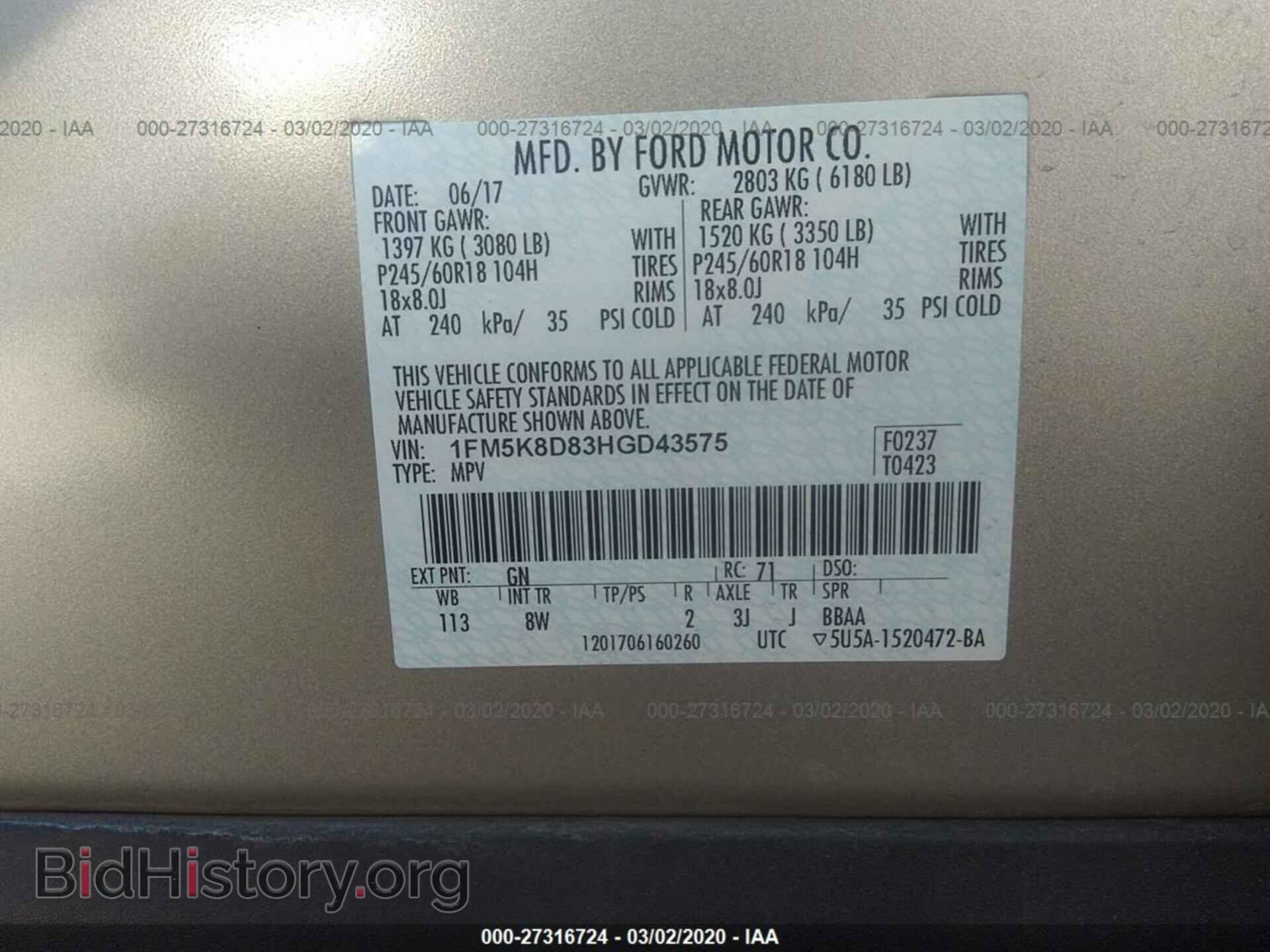 2017 FORD EXPLORER - VIN: 1FM5K8D83HGD43575 - Фото 9