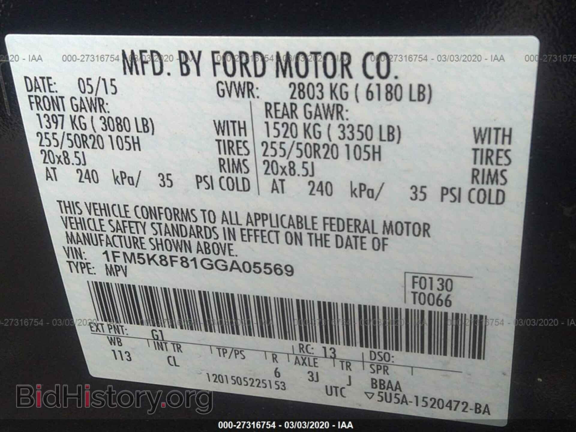 2016 FORD EXPLORER - VIN: 1FM5K8F81GGA05569 - Фото 9