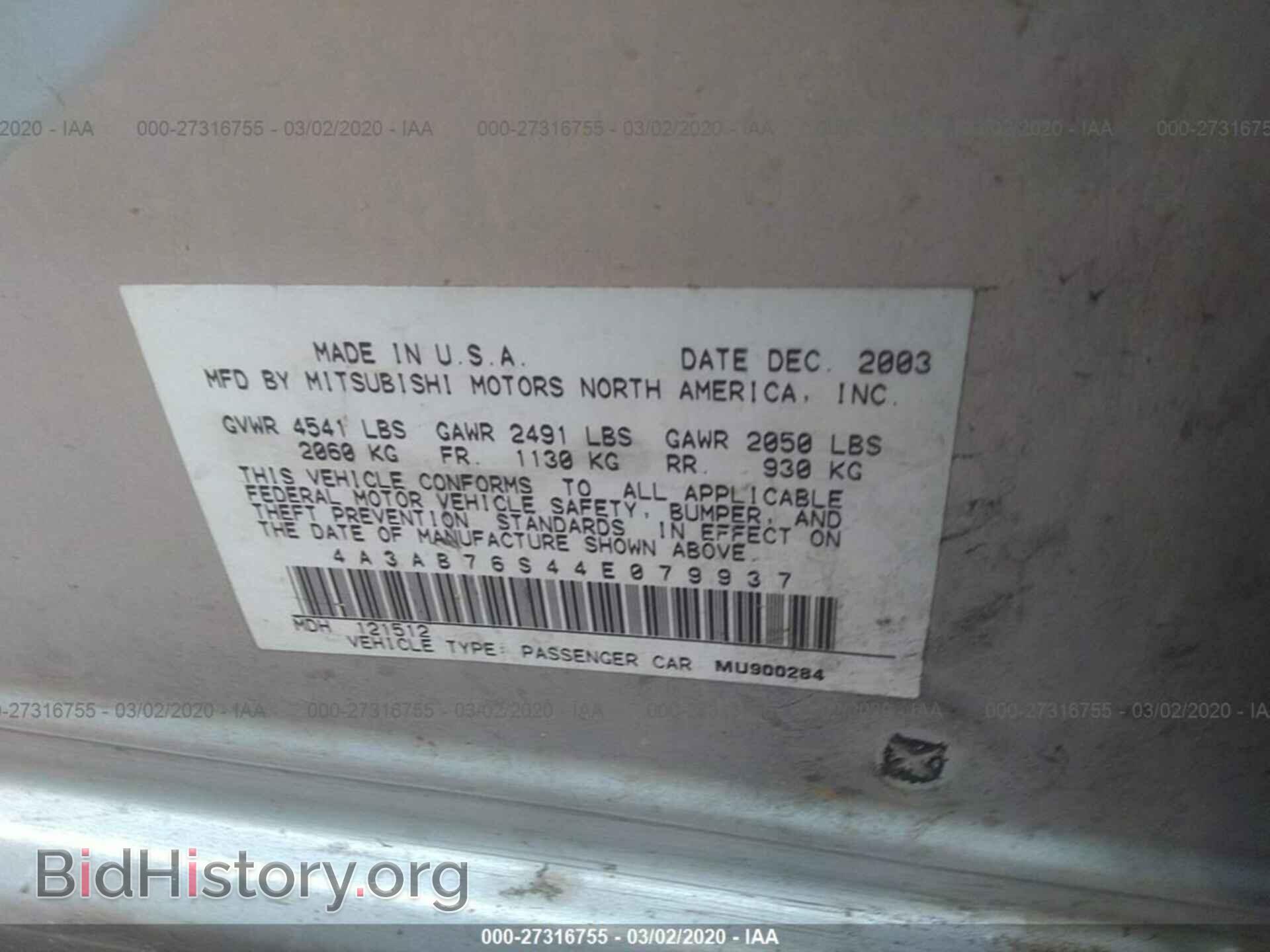 2004 MITSUBISHI GALANT - VIN: 4A3AB76S44E079937 - Фото 9