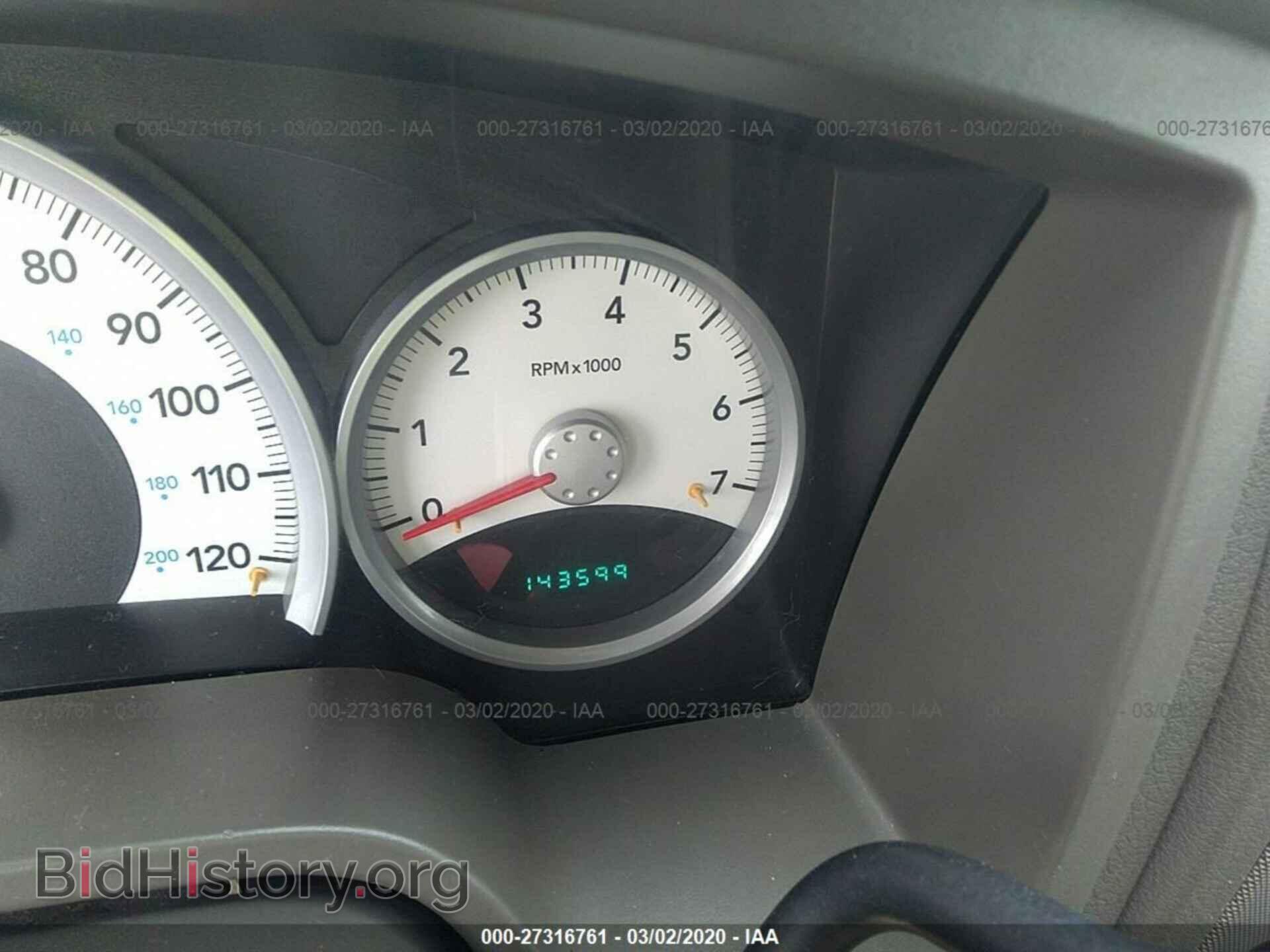 2007 DODGE DAKOTA - VIN: 1D7HE48P87S209715 - Фото 7