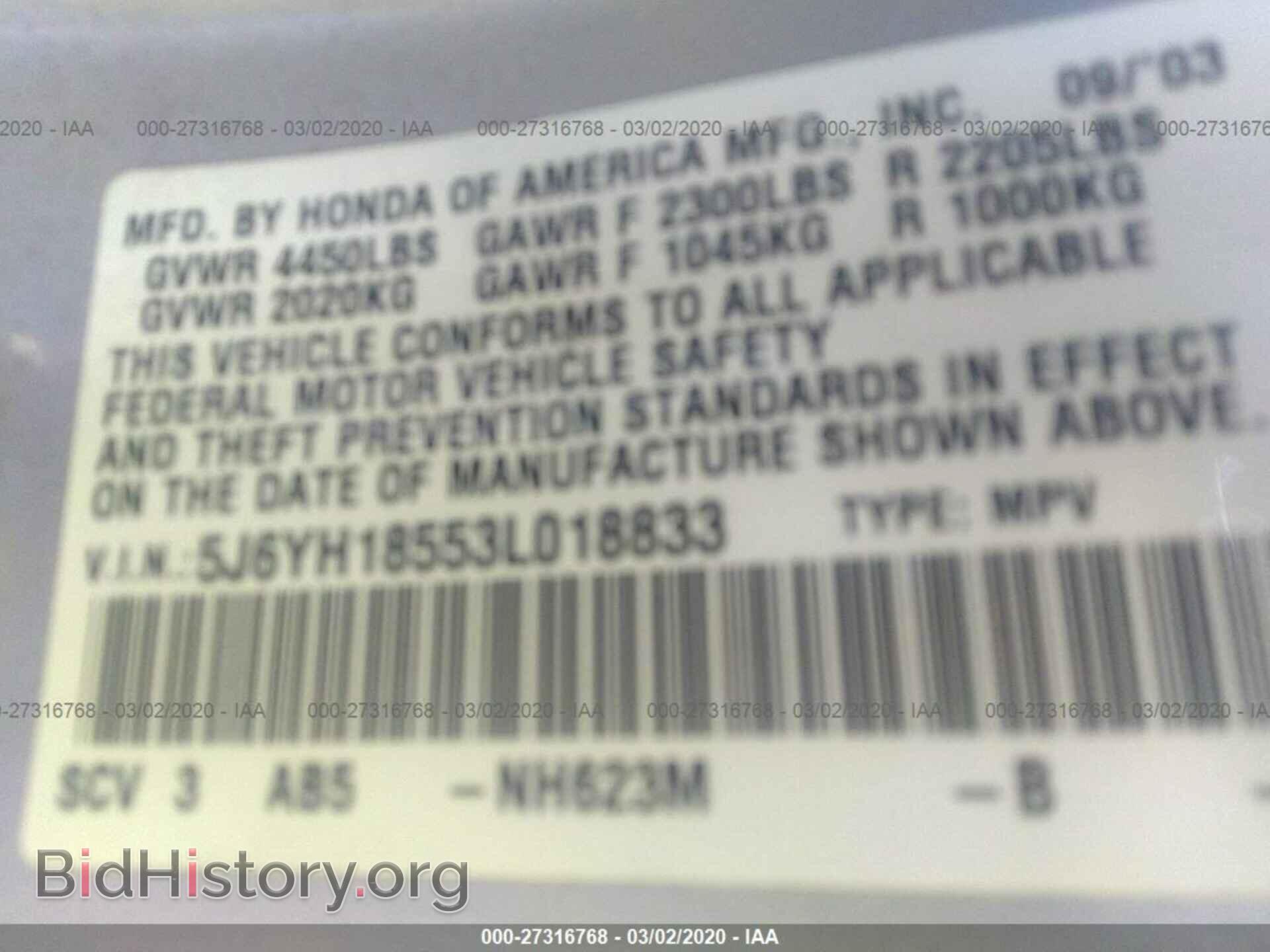 2003 HONDA ELEMENT - VIN: 5J6YH18553L018833 - Фото 9